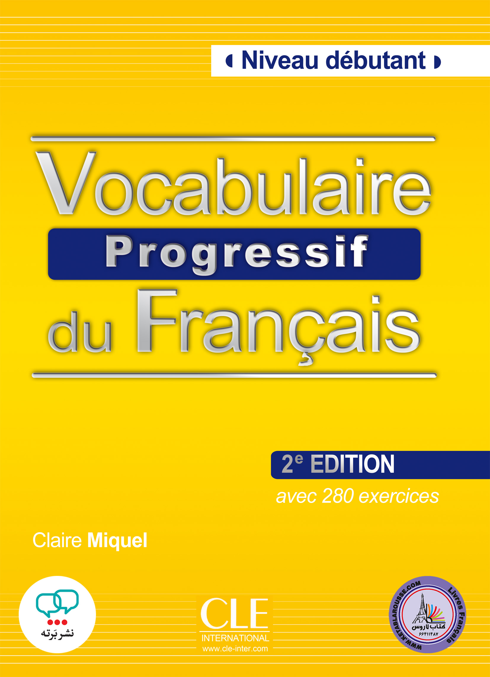 کتاب واژگان فرانسوی وکبیولر پروگرسیو قدیم Vocabulaire progressif du francais debutant 2e edition