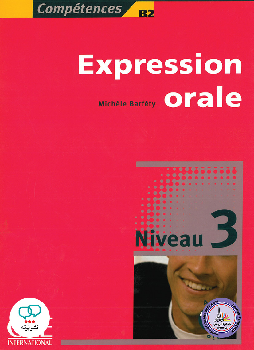 کتاب فرانسوی اکسپقسیون اقل قدیم Expression orale Niveau 3 B2