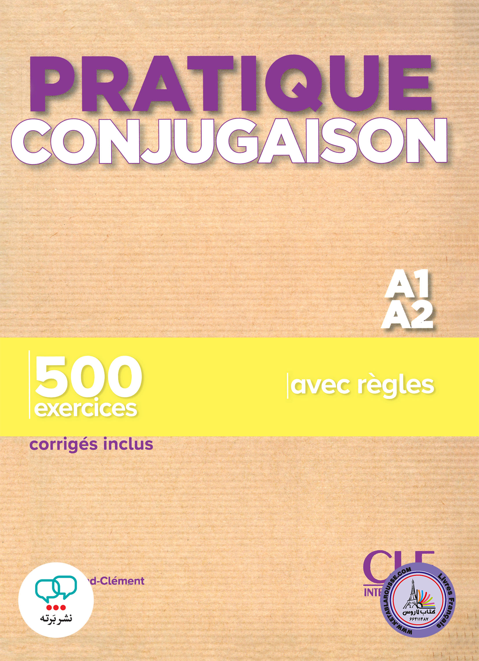 کتاب واژگان فرانسوی کونژوگزون پراتیک Pratique conjugaison A1 A2