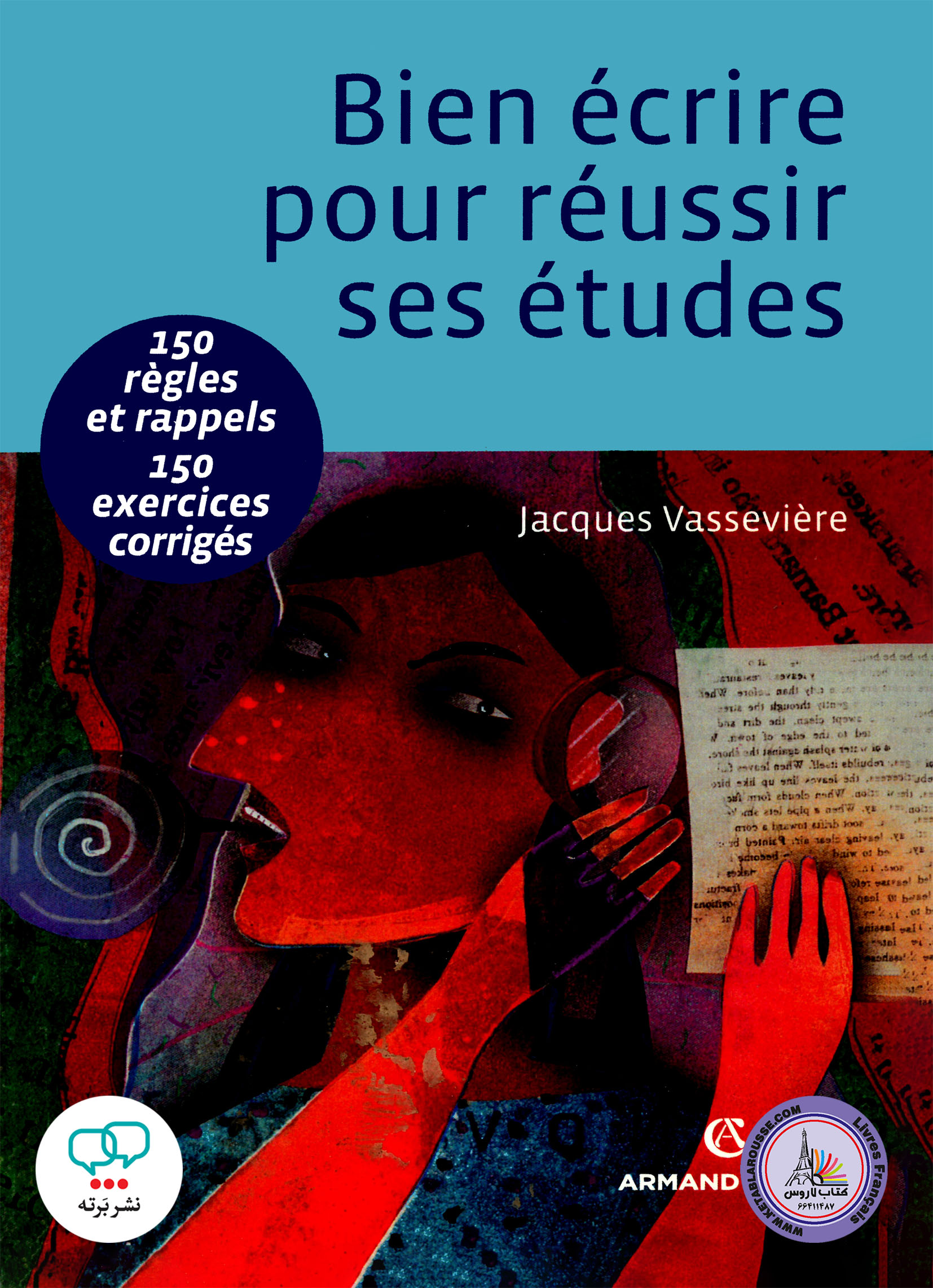 کتاب فرانسوی Bien ecrire pour reussi ses etudes