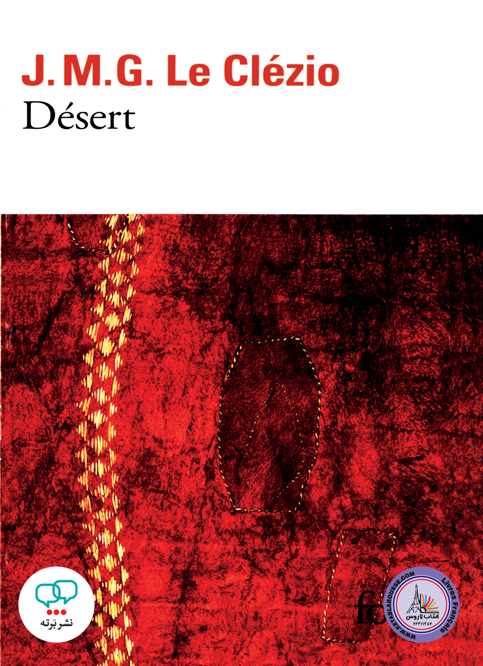 رمان فرانسوی Desert