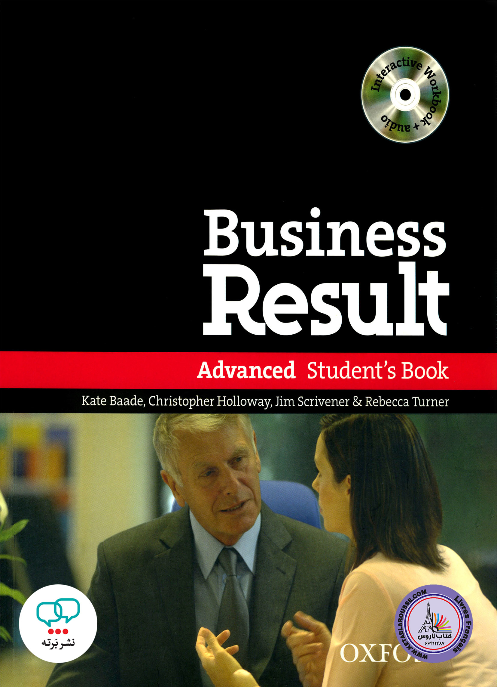 کتاب انگلیسی بیزینس ریزالت ادونس Business Result Advanced
