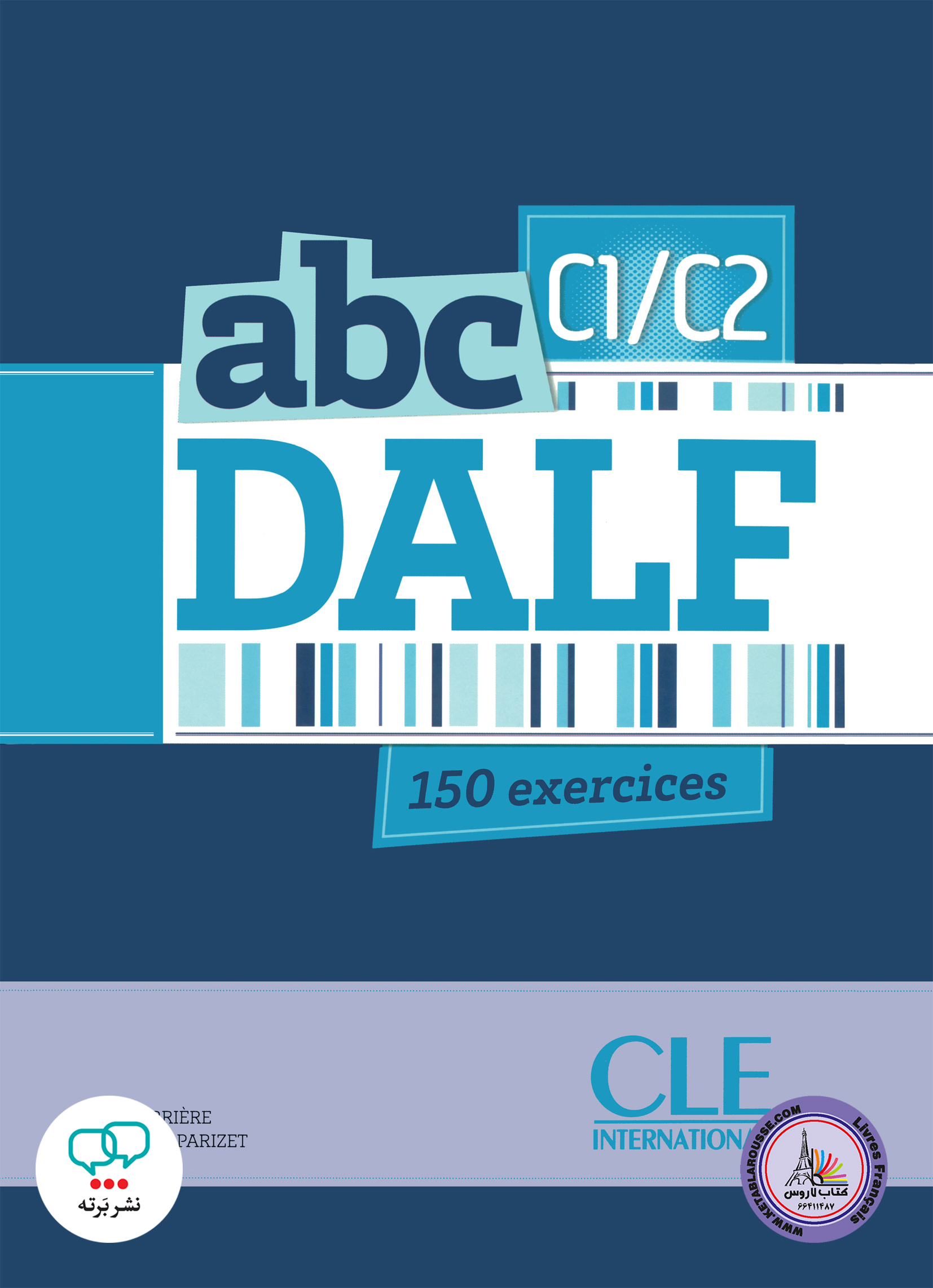 کتاب آزمون فرانسوی ای بی سی دلف abc DALF C1 C2 150 exercices