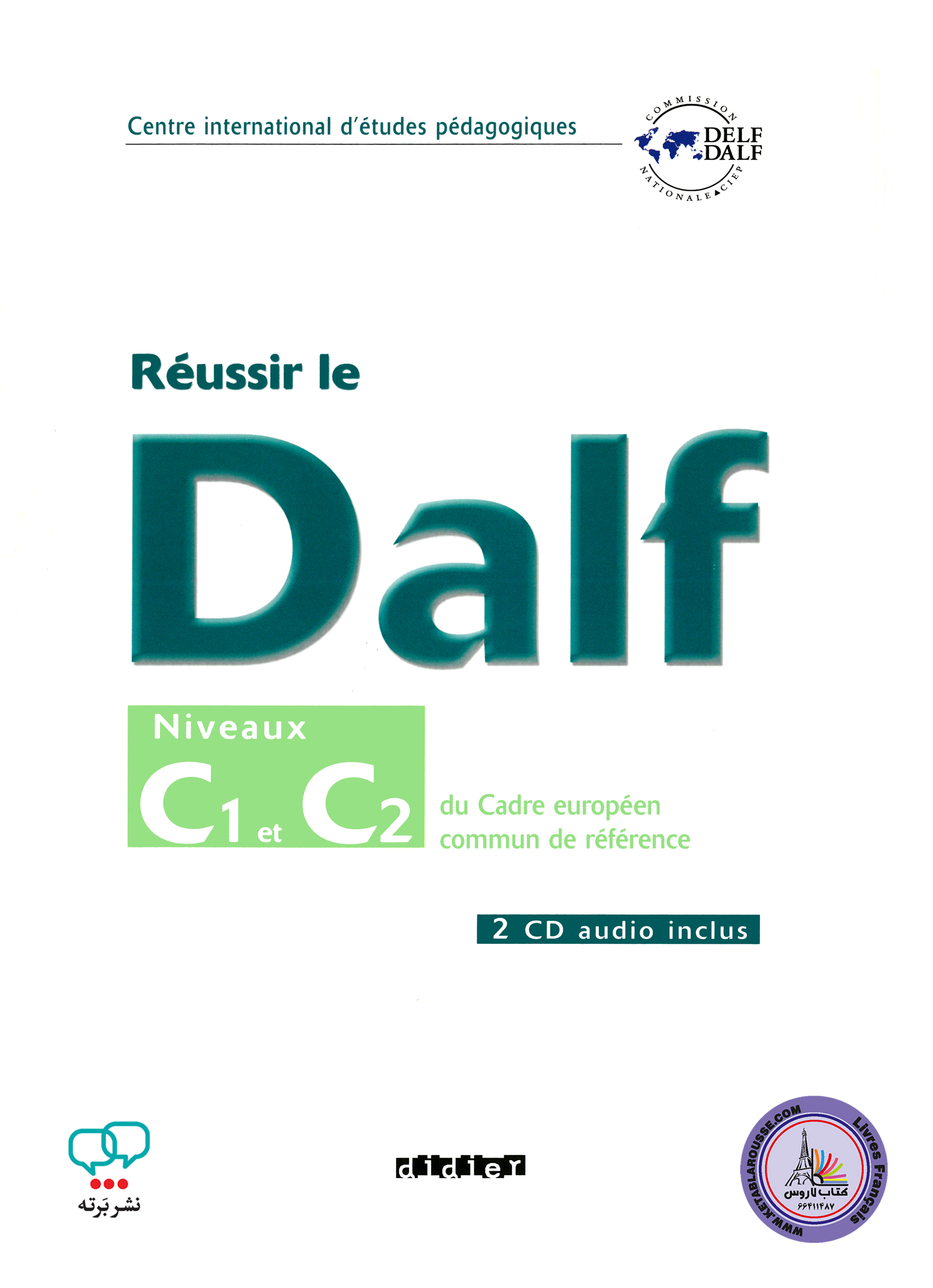 کتاب آزمون فرانسوی روسیر ل دلف Reussir le DELF Niveau C1 C2 2005