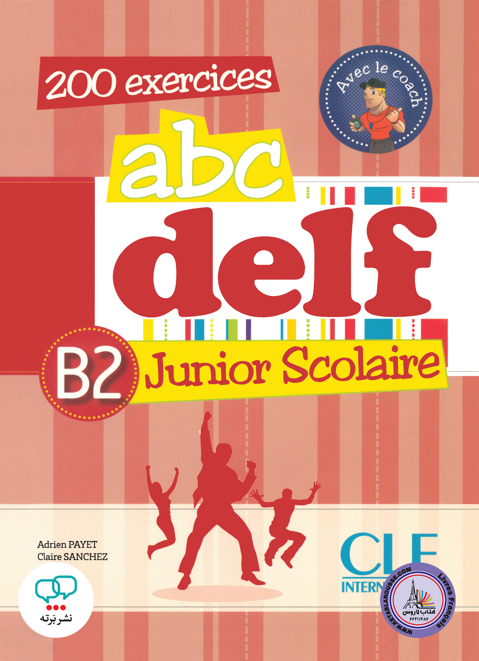کتاب آزمون فرانسوی ای بی سی دلف جونیور اسکولیر ABC DELF Junior scolaire B2
