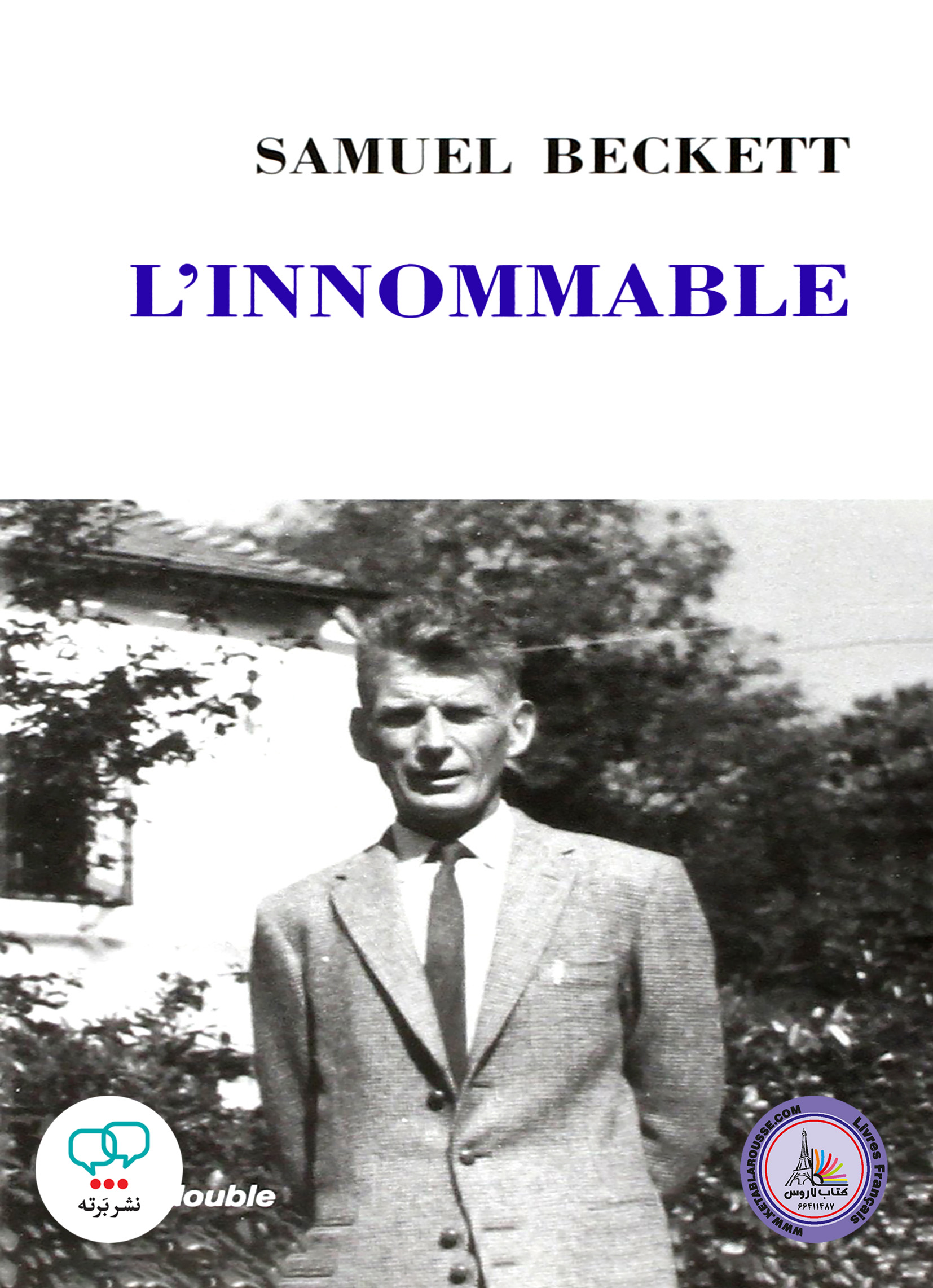 رمان فرانسوی Linnommable
