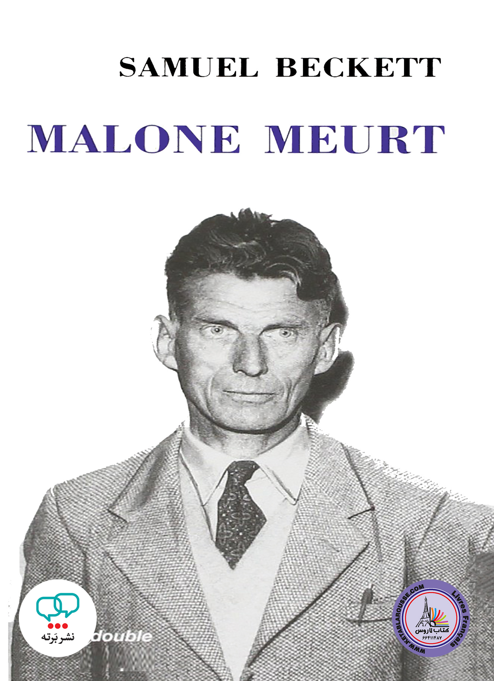 رمان فرانسوی malone meurt