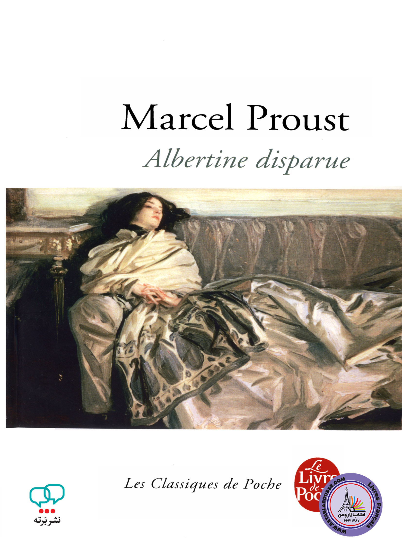 رمان فرانسوی Albertine Disparue
