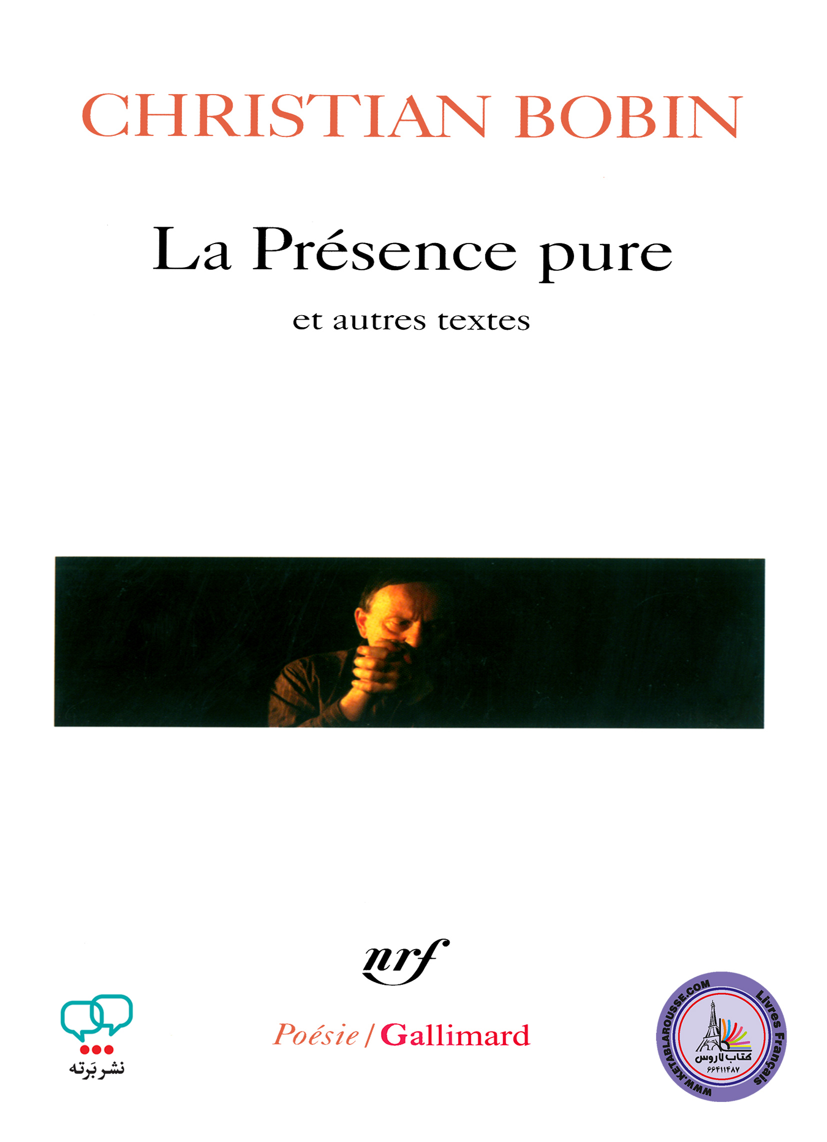 کتاب شعر فرانسوی La Presence Pure Et Autres Textes