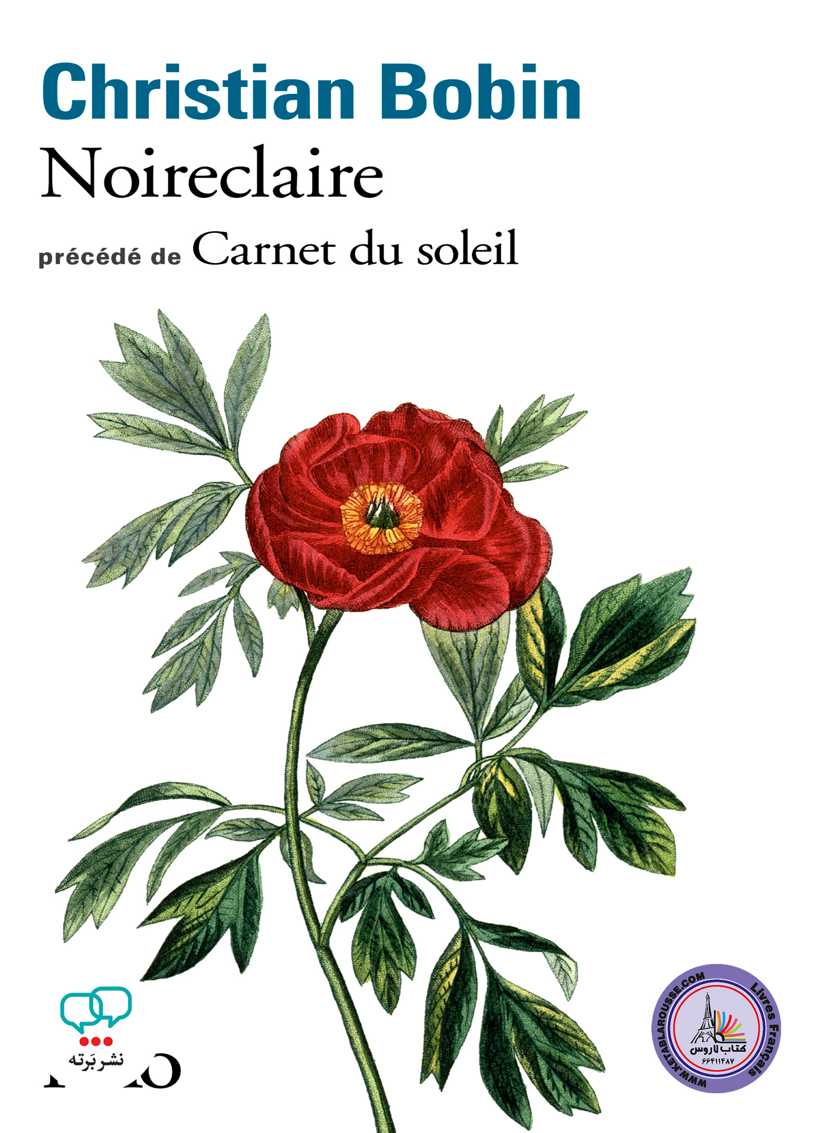 کتاب داستان کوتاه فرانسوی Noireclaire precede de Carnet du soleil