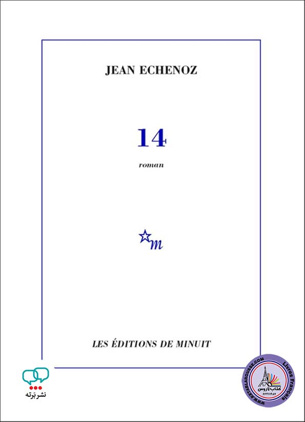 کتاب داستان کوتاه فرانسوی 14roman