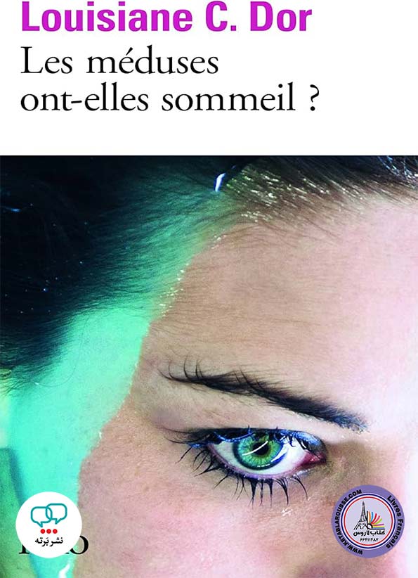 کتاب داستان کوتاه فرانسوی Les meduses ont elles sommeil