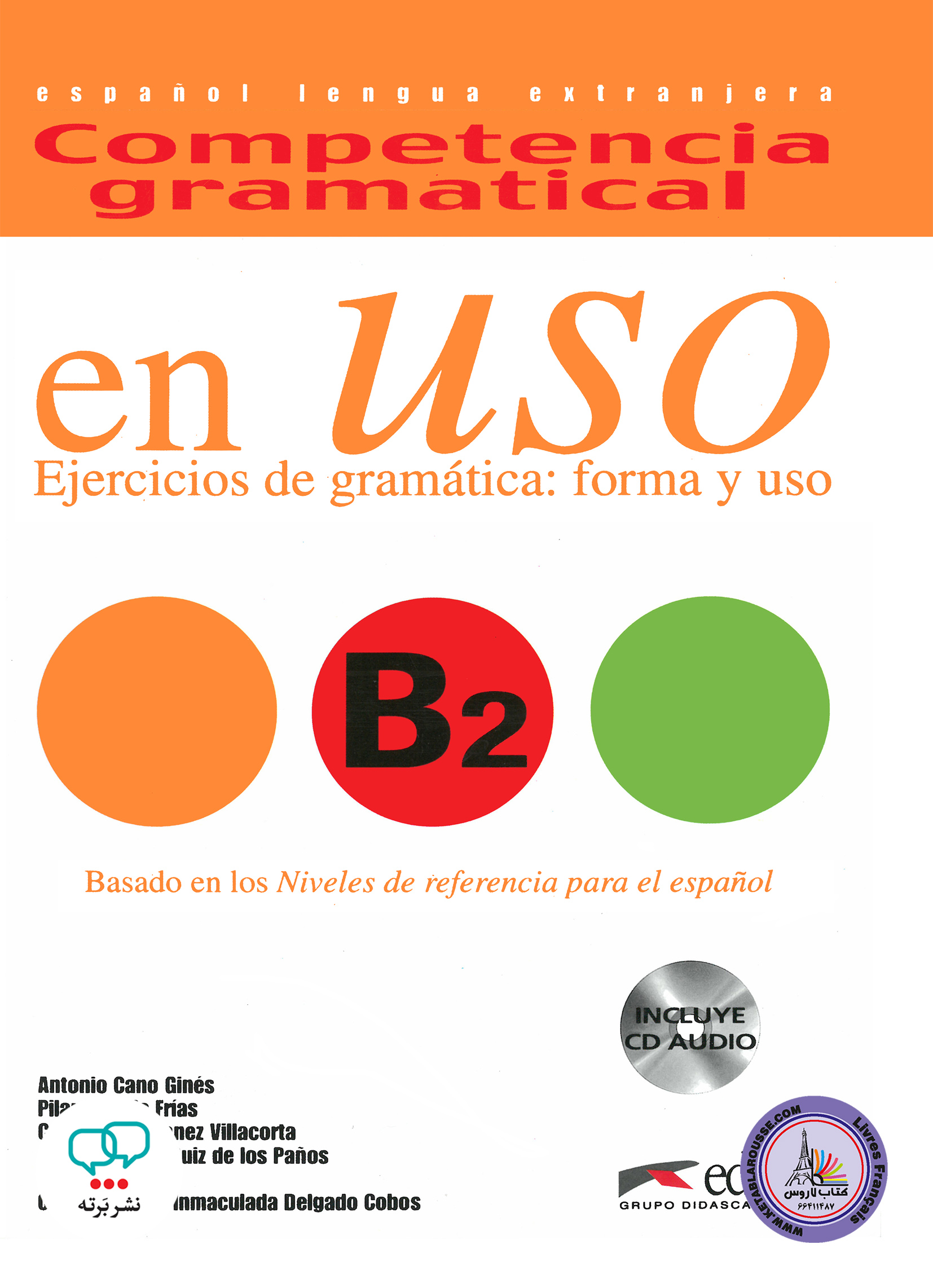 کتاب گرامر اسپانیایی Competencia gramatical en uso B2