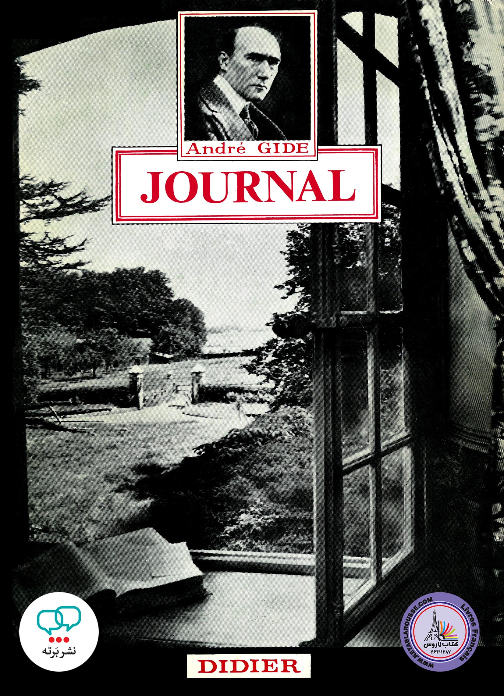 رمان فرانسوی journal