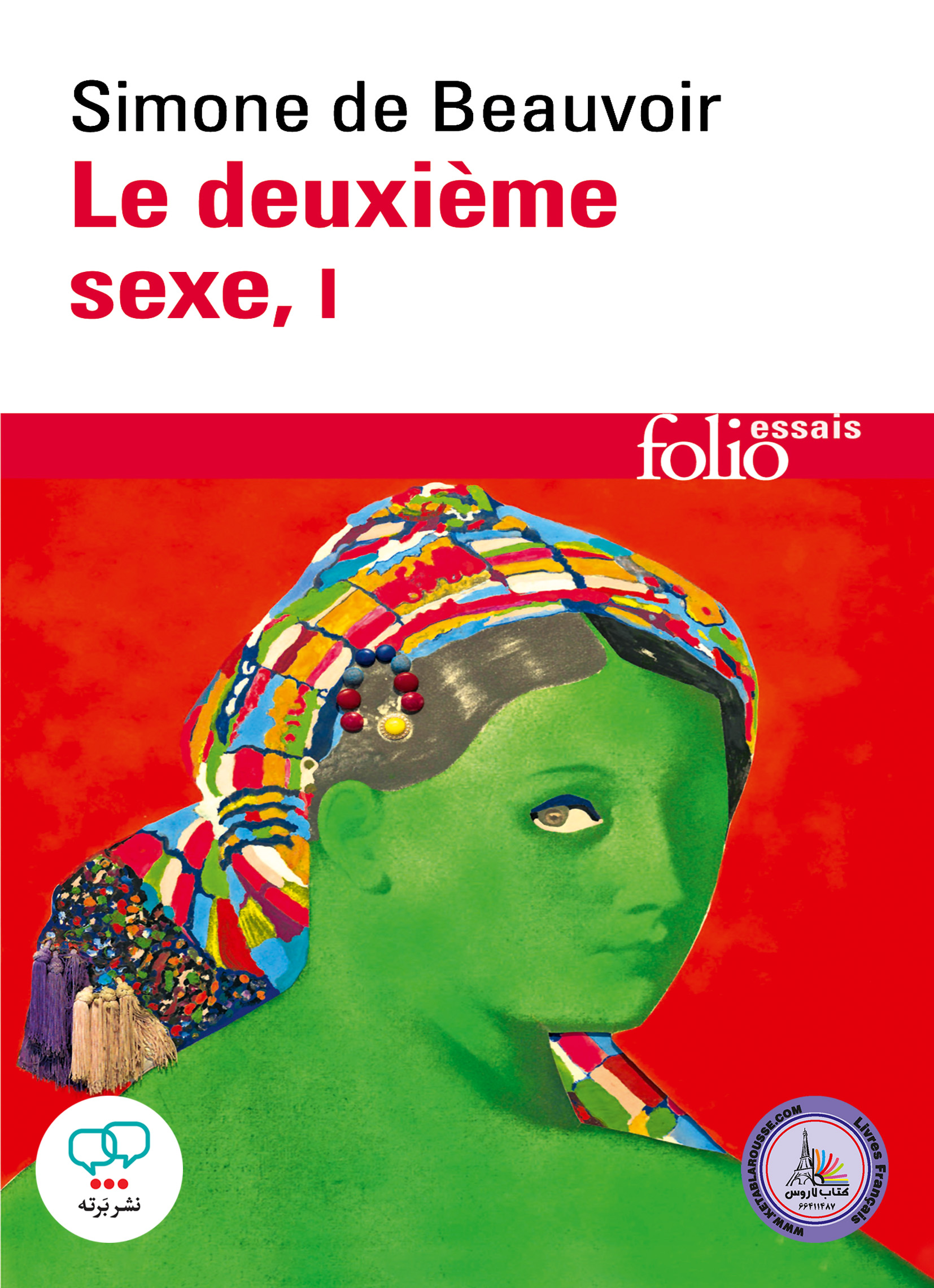 رمان فرانسوی Le Deuxieme Sexe Tome 1