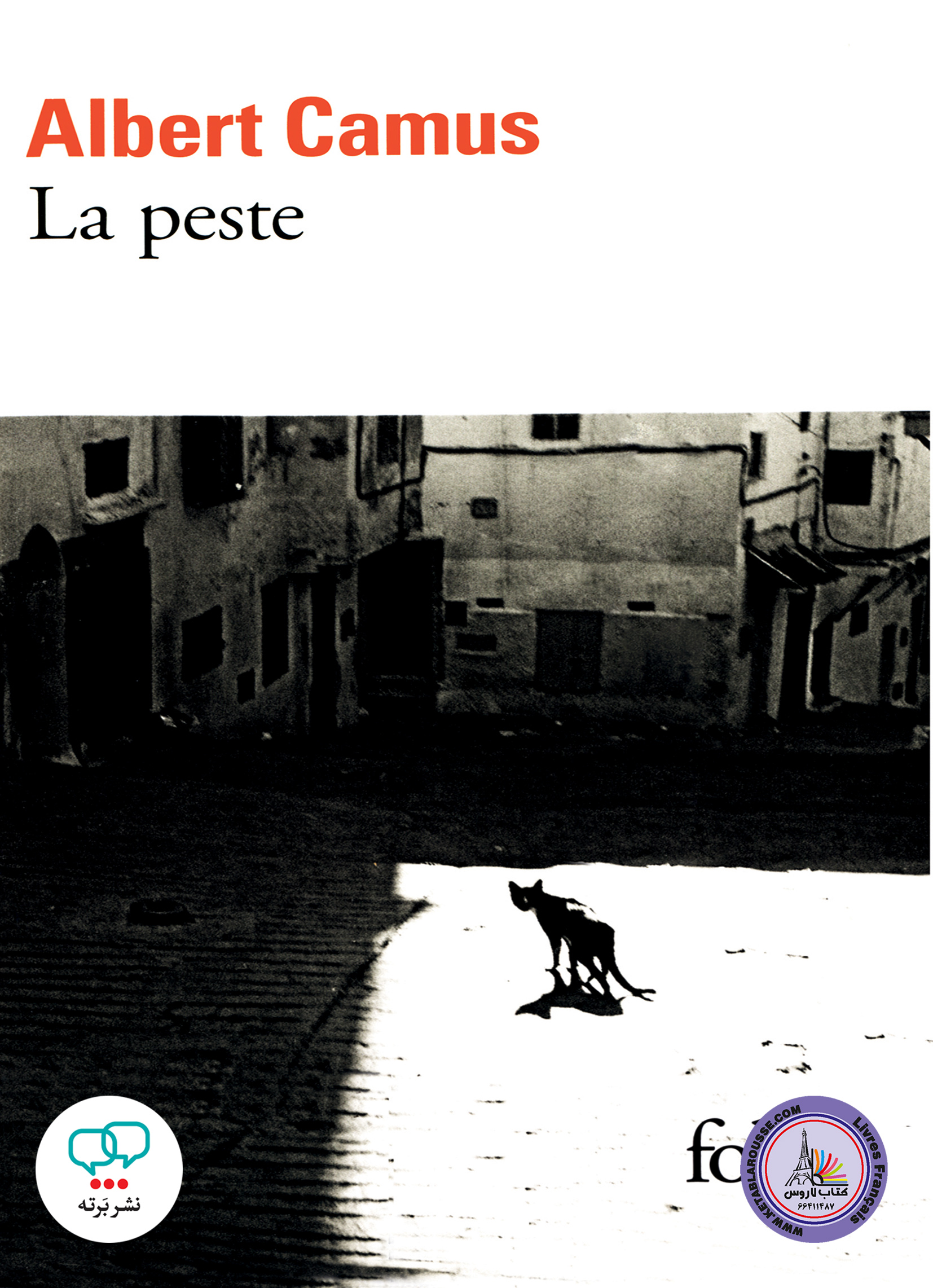 رمان فرانسوی La Peste