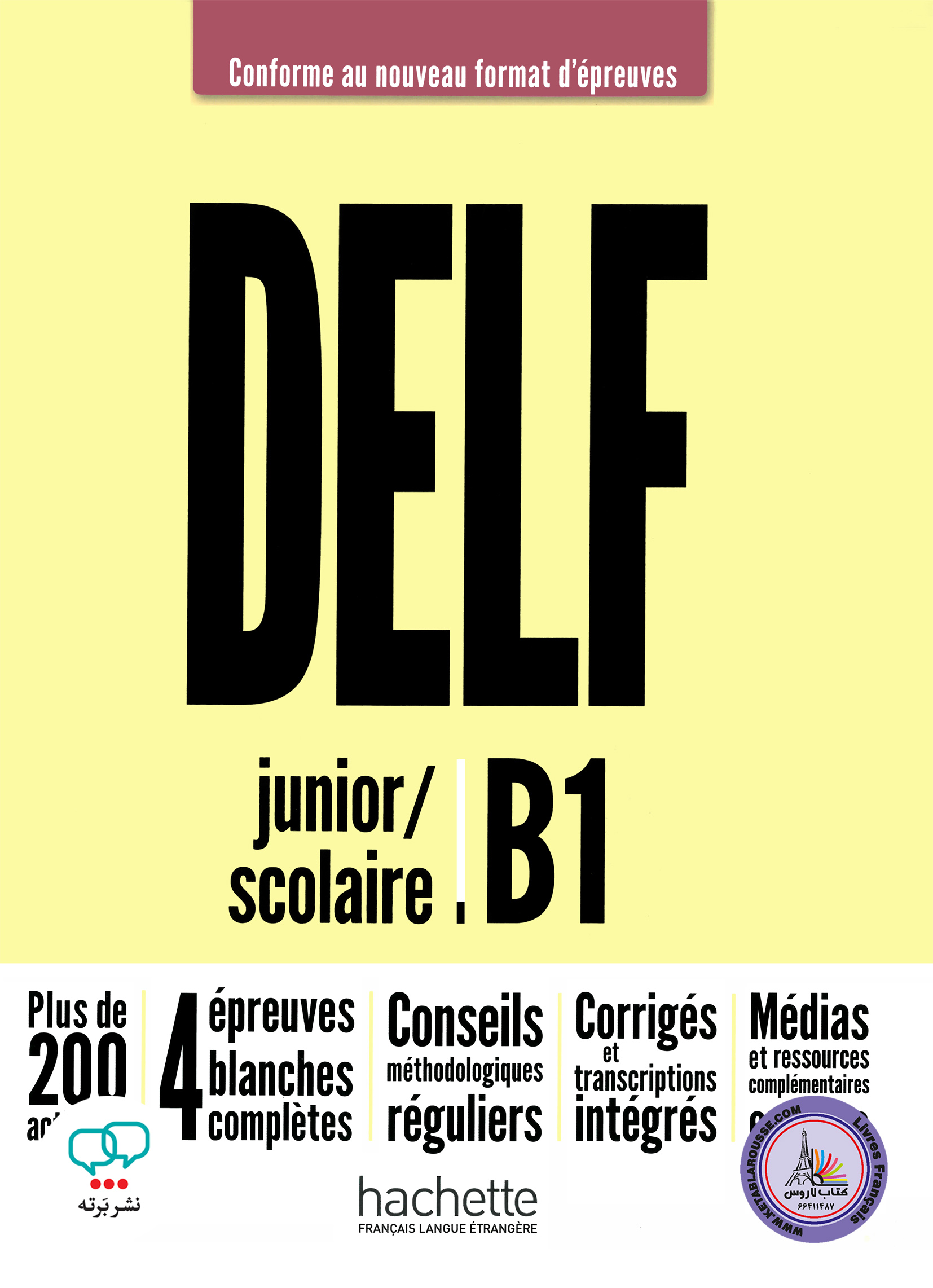 کتاب آزمون فرانسوی دلف اسکولیر ات جونیور DELF Scolaire et Junior B1 Nouvelle Edition