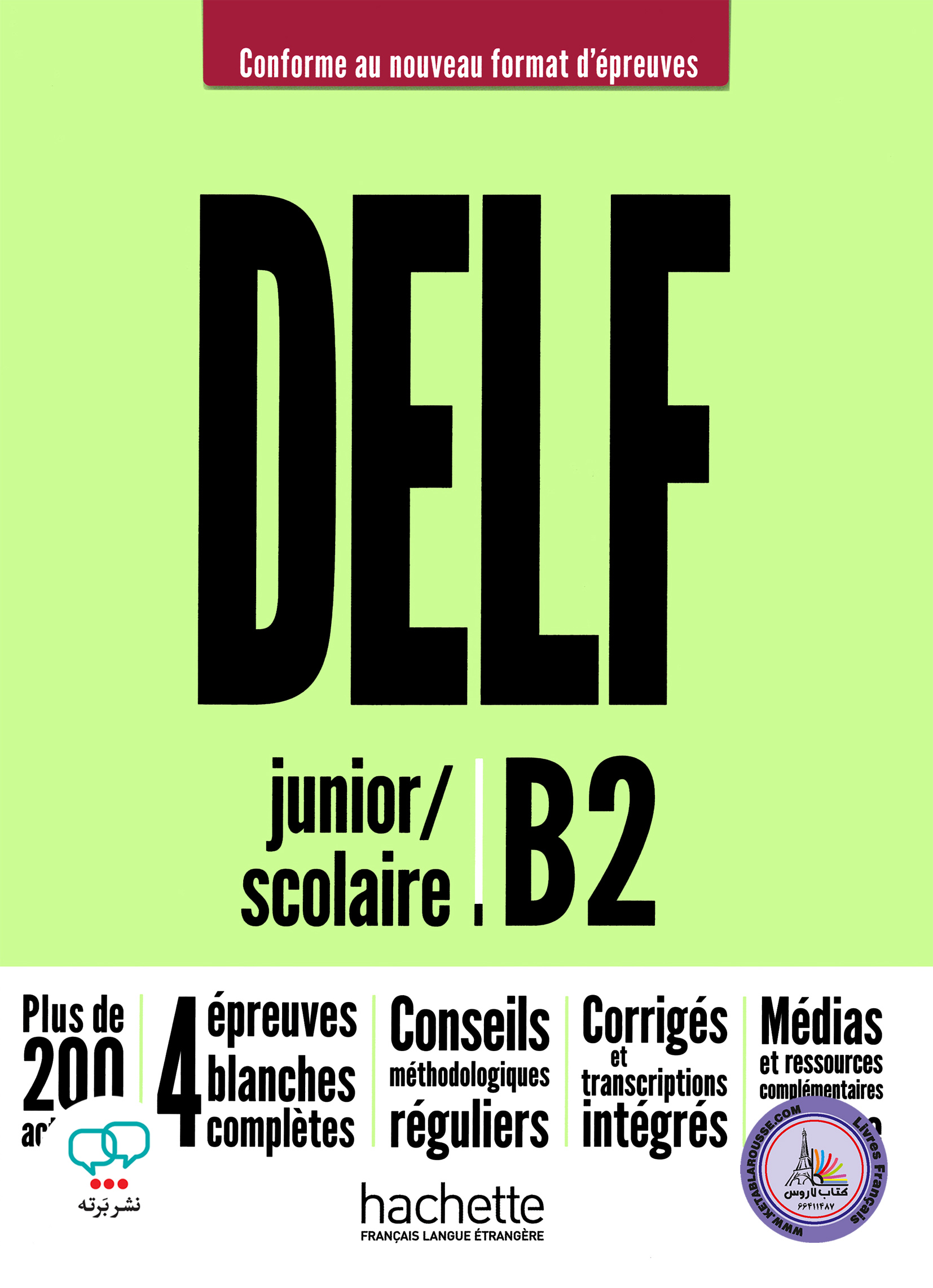 کتاب آزمون فرانسوی دلف اسکولیر ات جونیور DELF Scolaire et Junior B2 Nouvelle Edition