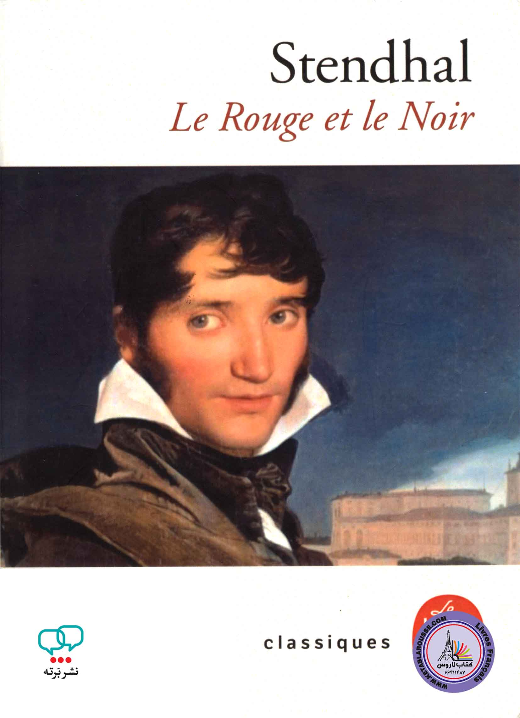 رمان فرانسوی Le Rouge Et Le Noir
