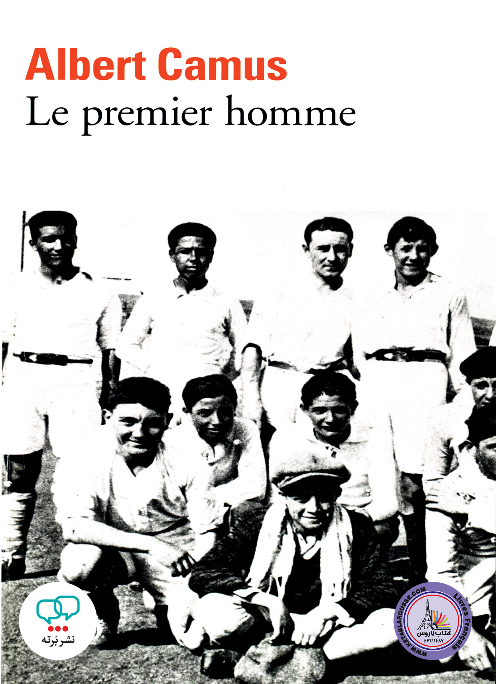 رمان فرانسوی Le Premier Homme