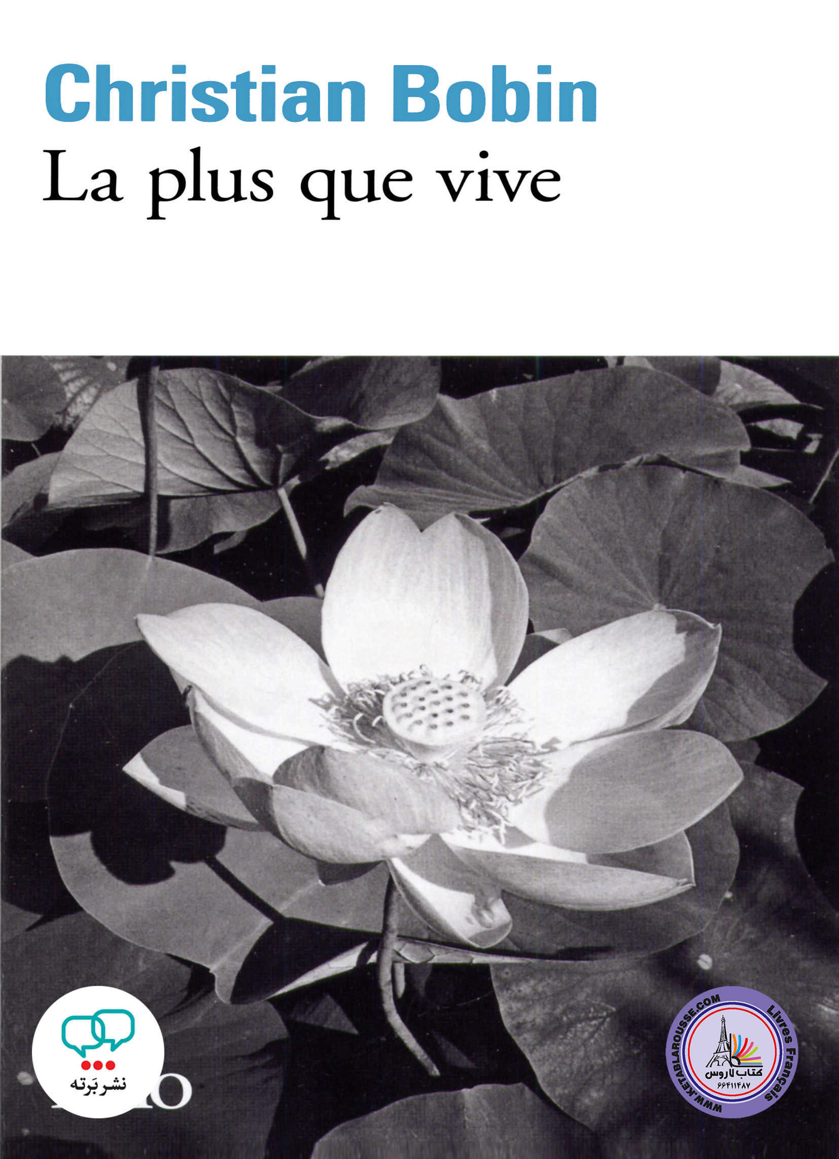 داستان کوتاه فرانسوی Plus Que Vive