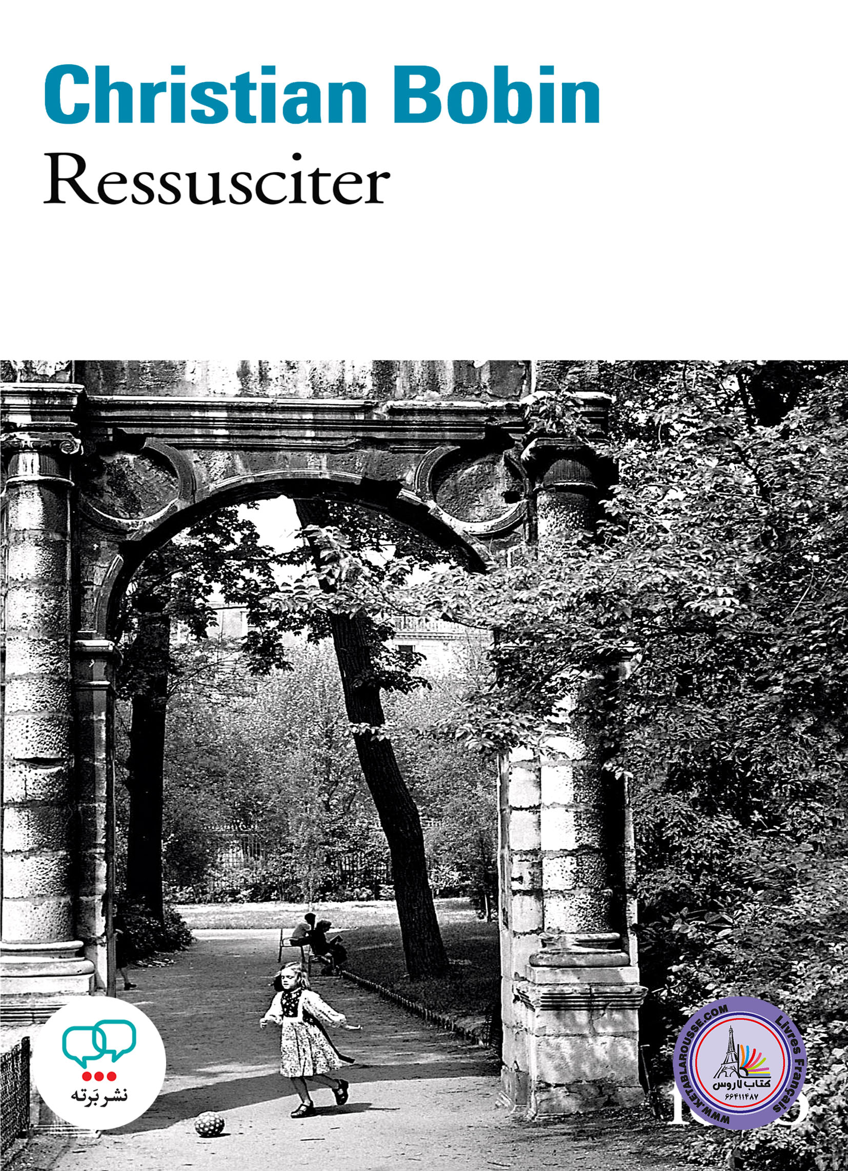 داستان کوتاه فرانسوی Ressusciter