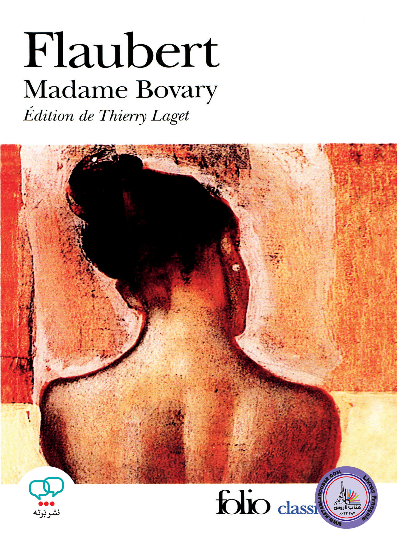 رمان فرانسوی Madame Bovary