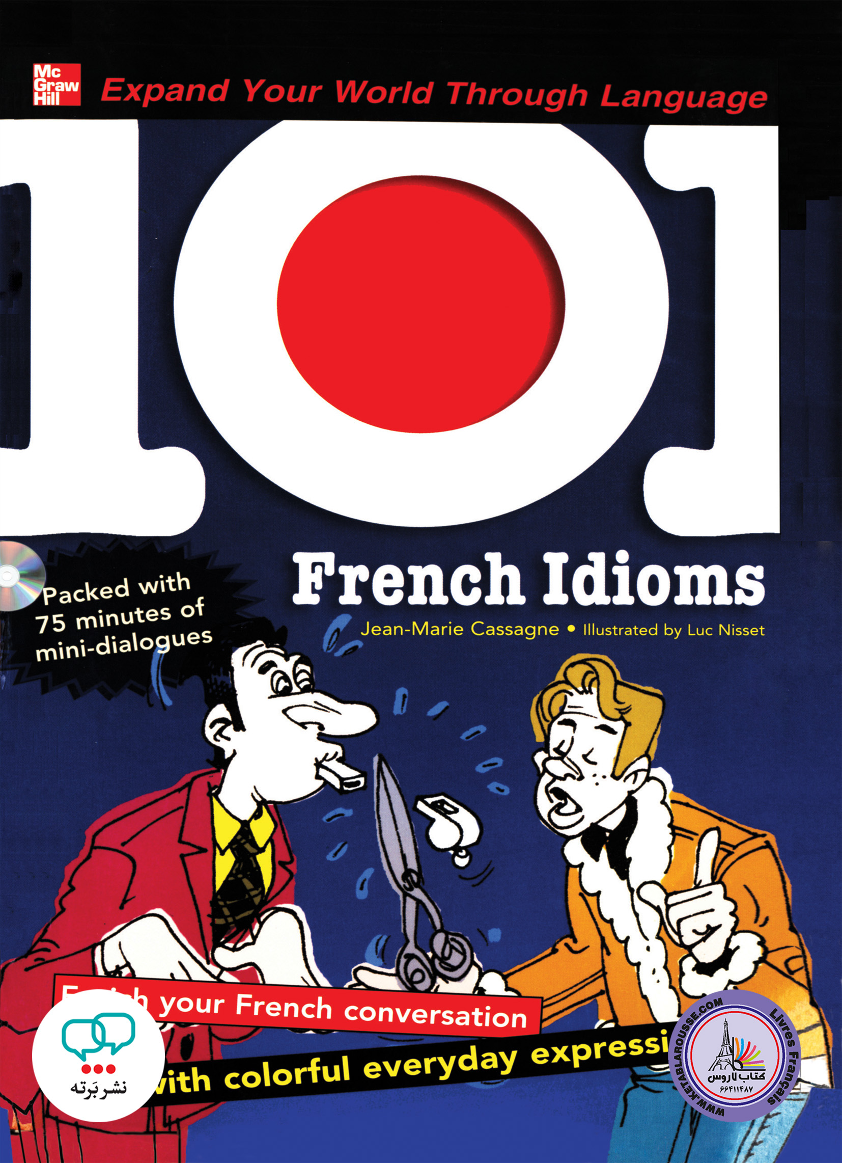 کتاب فرانسوی 101French Idioms