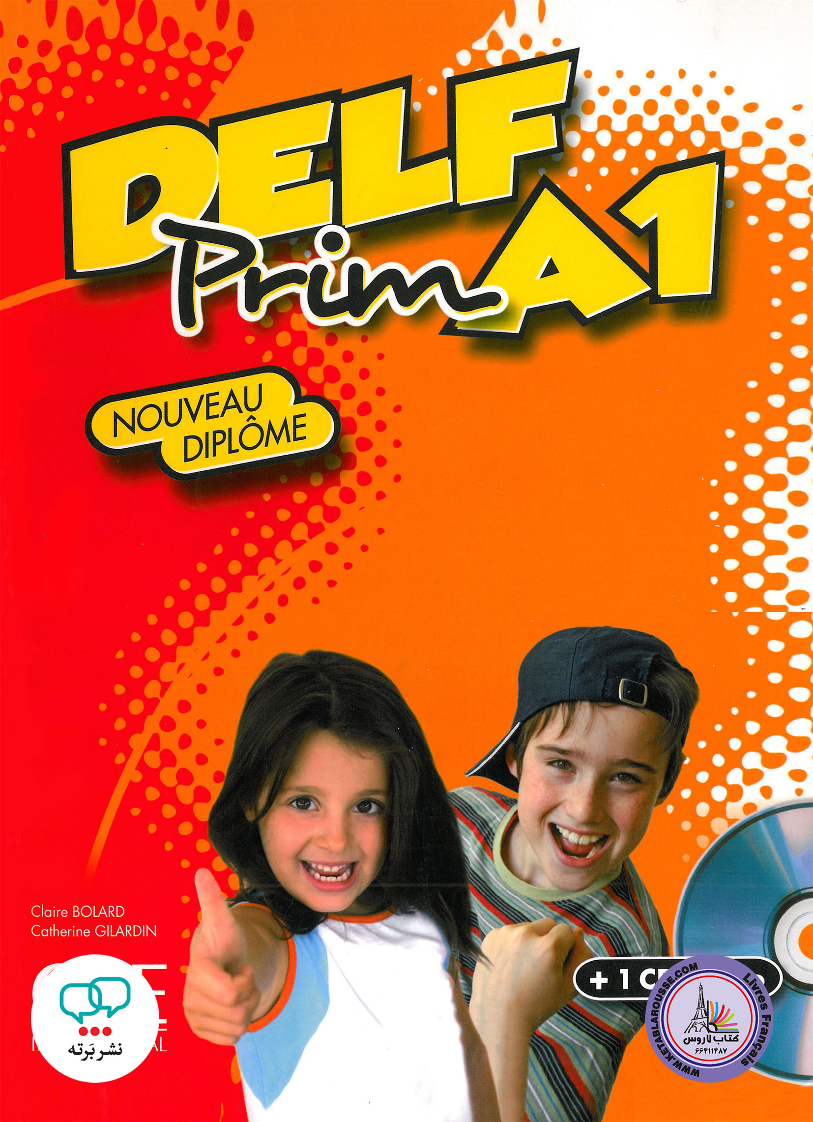 کتاب فرانسوی آزمون دلف پریم فرانسه Delf Prim A1