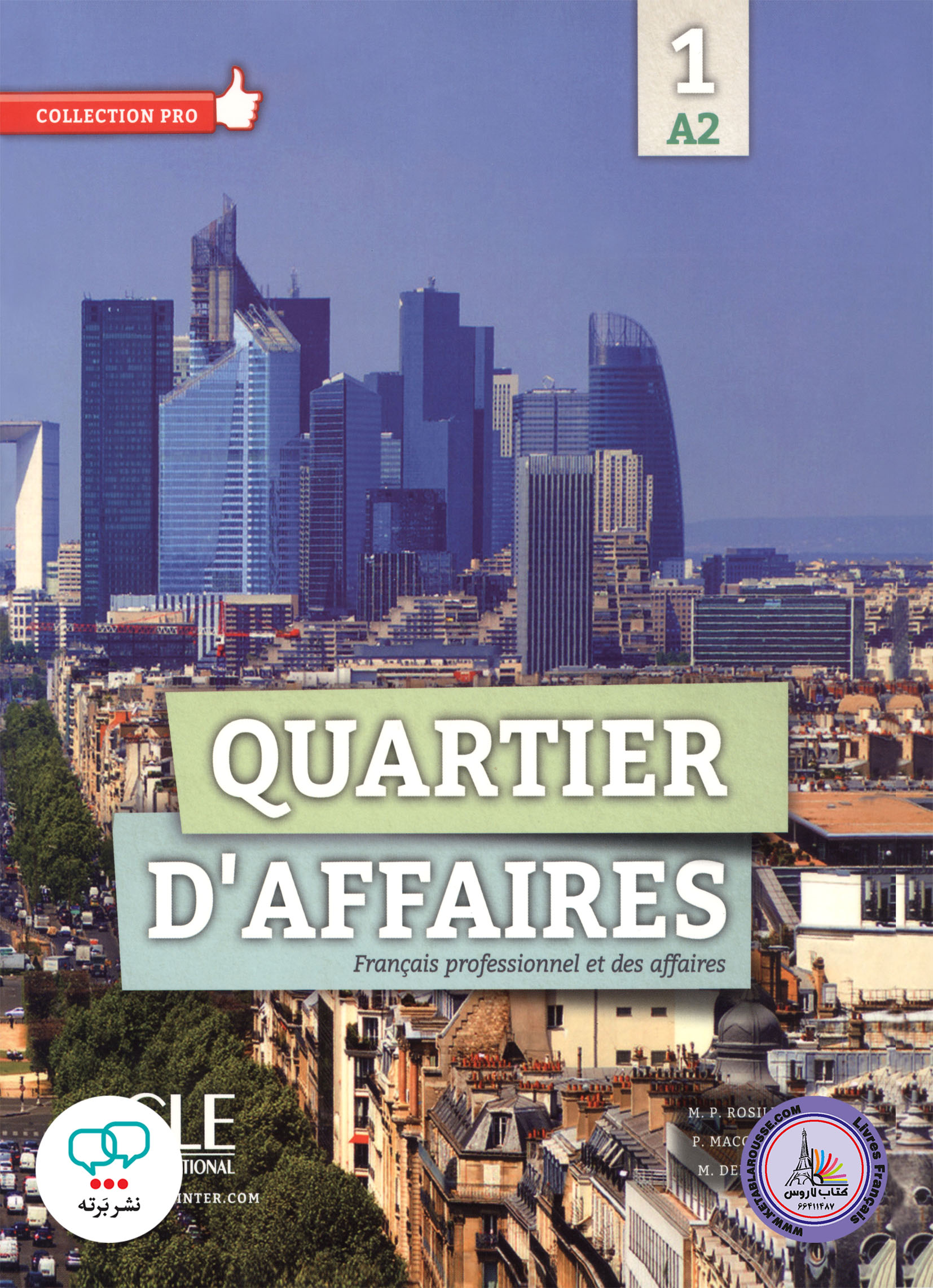 کتاب فرانسوی Quartier daffaires