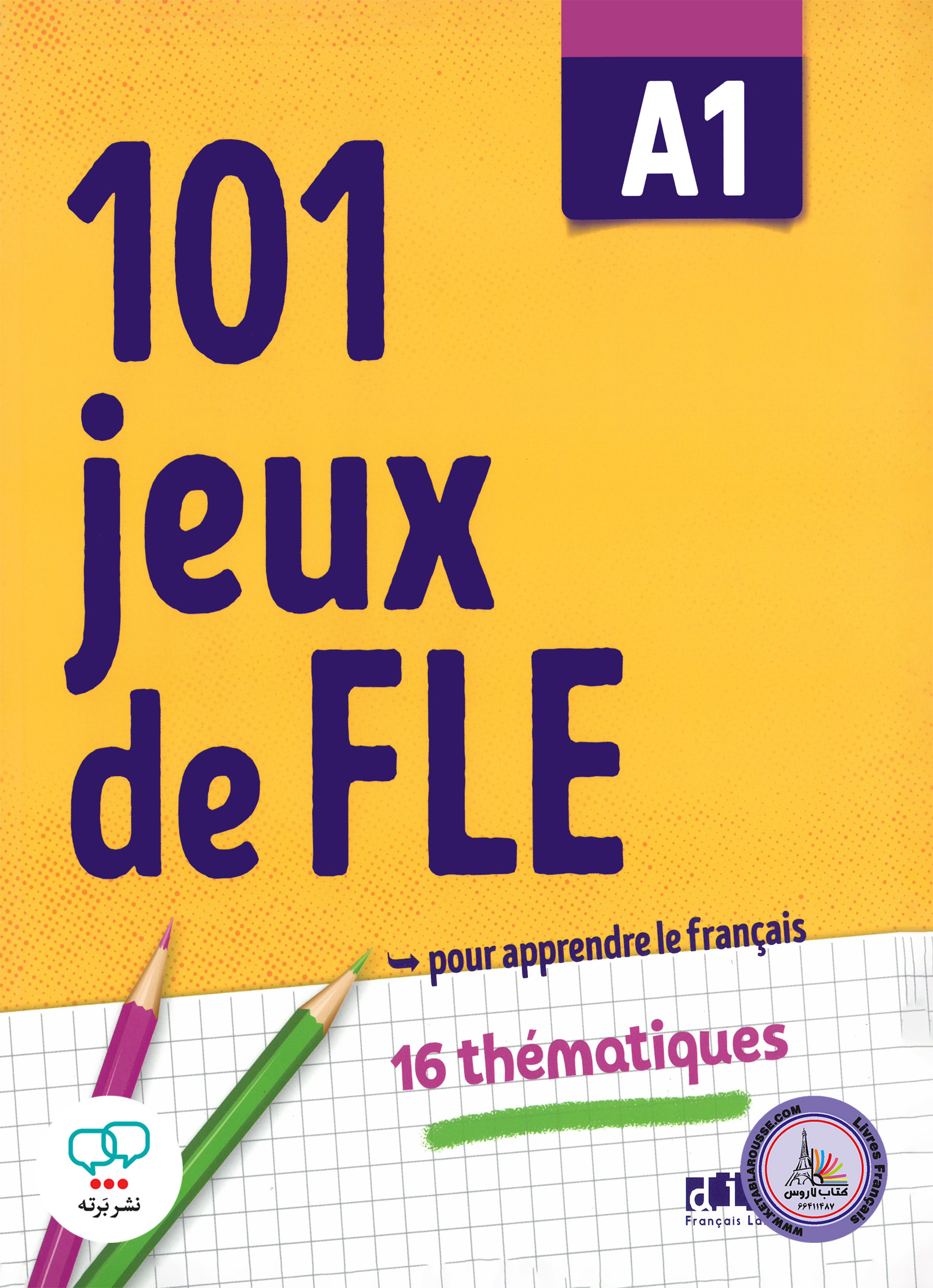 کتاب فرانسوی 101jeux de FLE A1