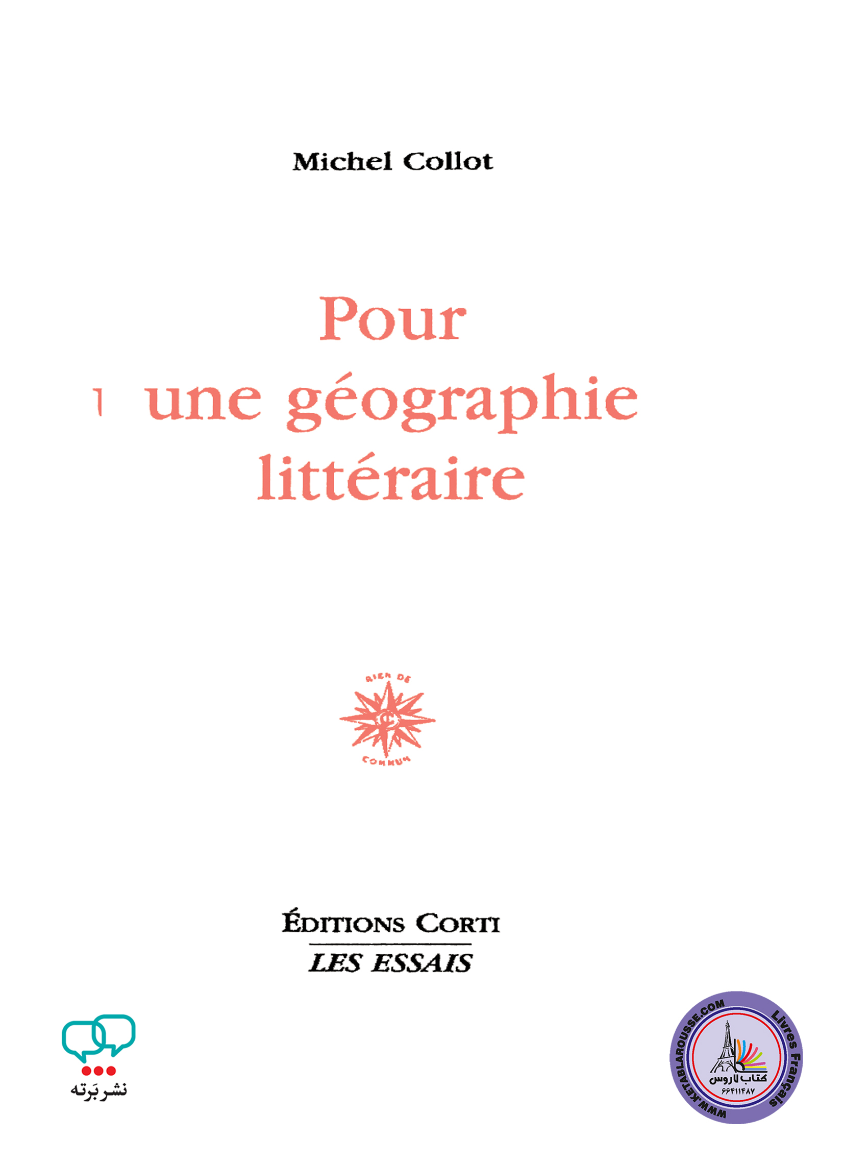 کتاب فرانسوی Pour une geographie litteraire