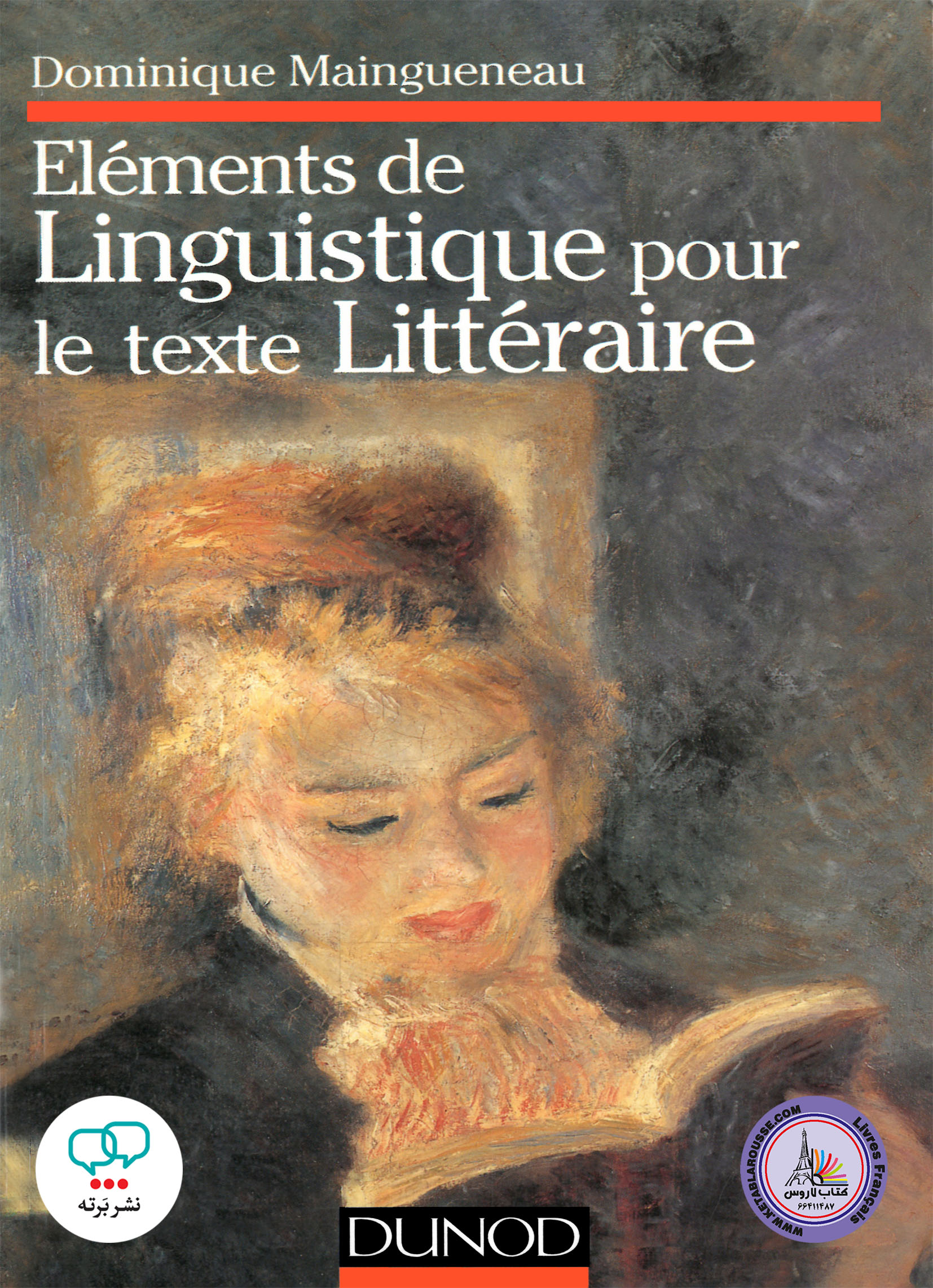 کتاب فرانسوی Elements de Linguistique pour le texte Litteraire 1