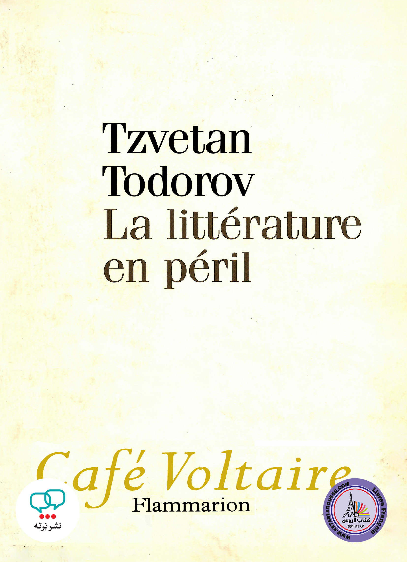 کتاب فرانسوی La Litterature en peril
