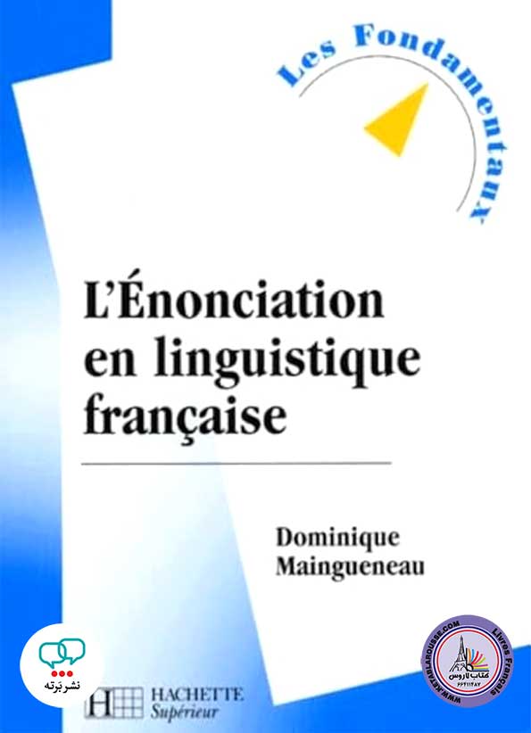 کتاب فرانسوی Lenonciation en linguistique francaise