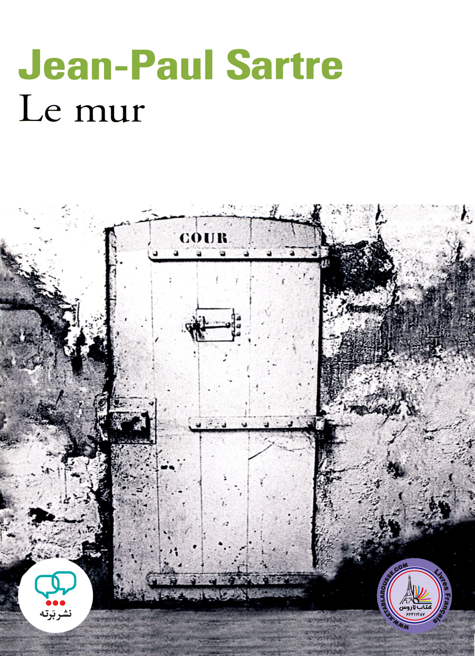 کتاب داستان کوتاه فرانسوی Le Mur