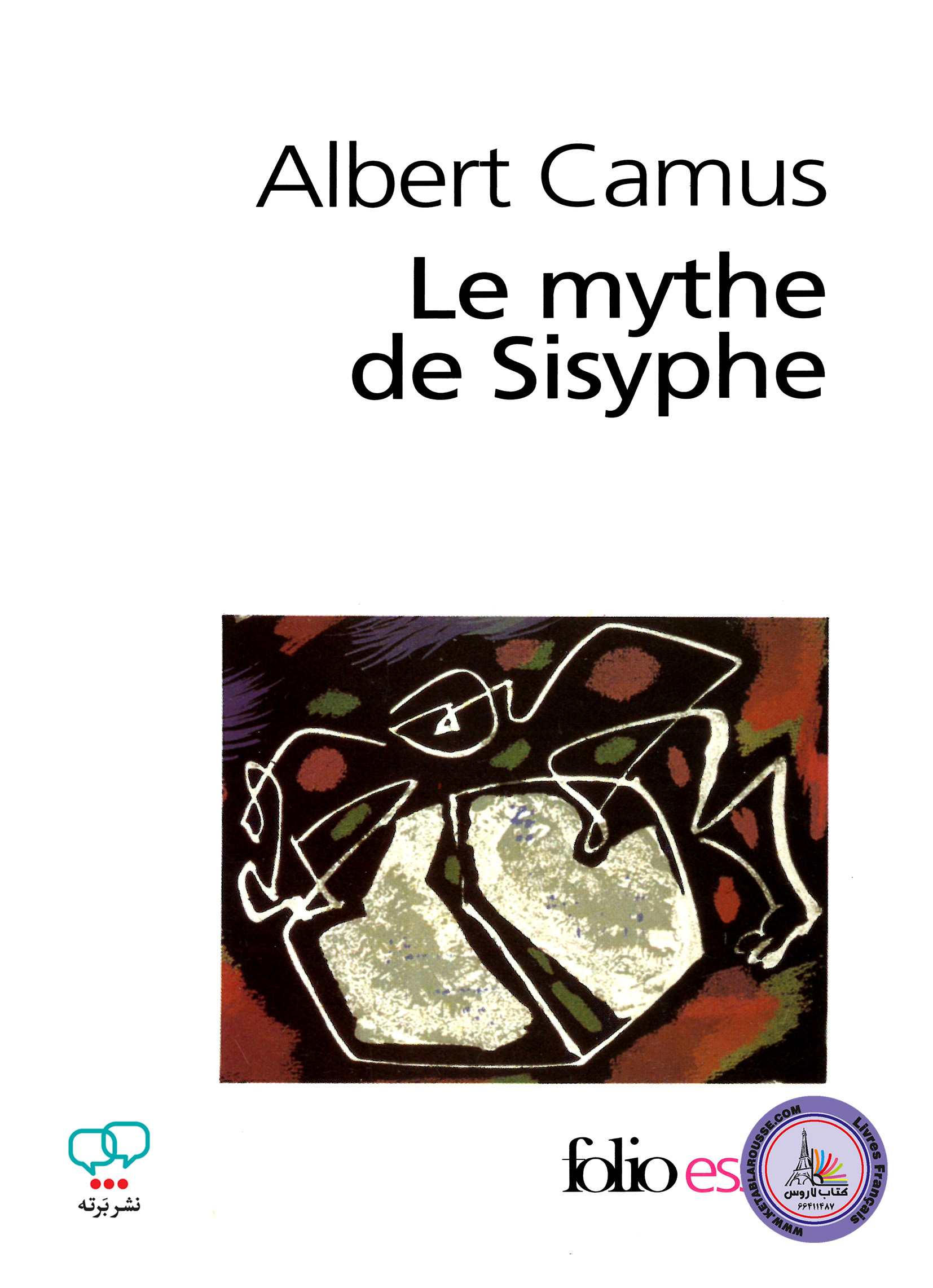 کتاب فرانسوی Le Mythe De Sisyphe