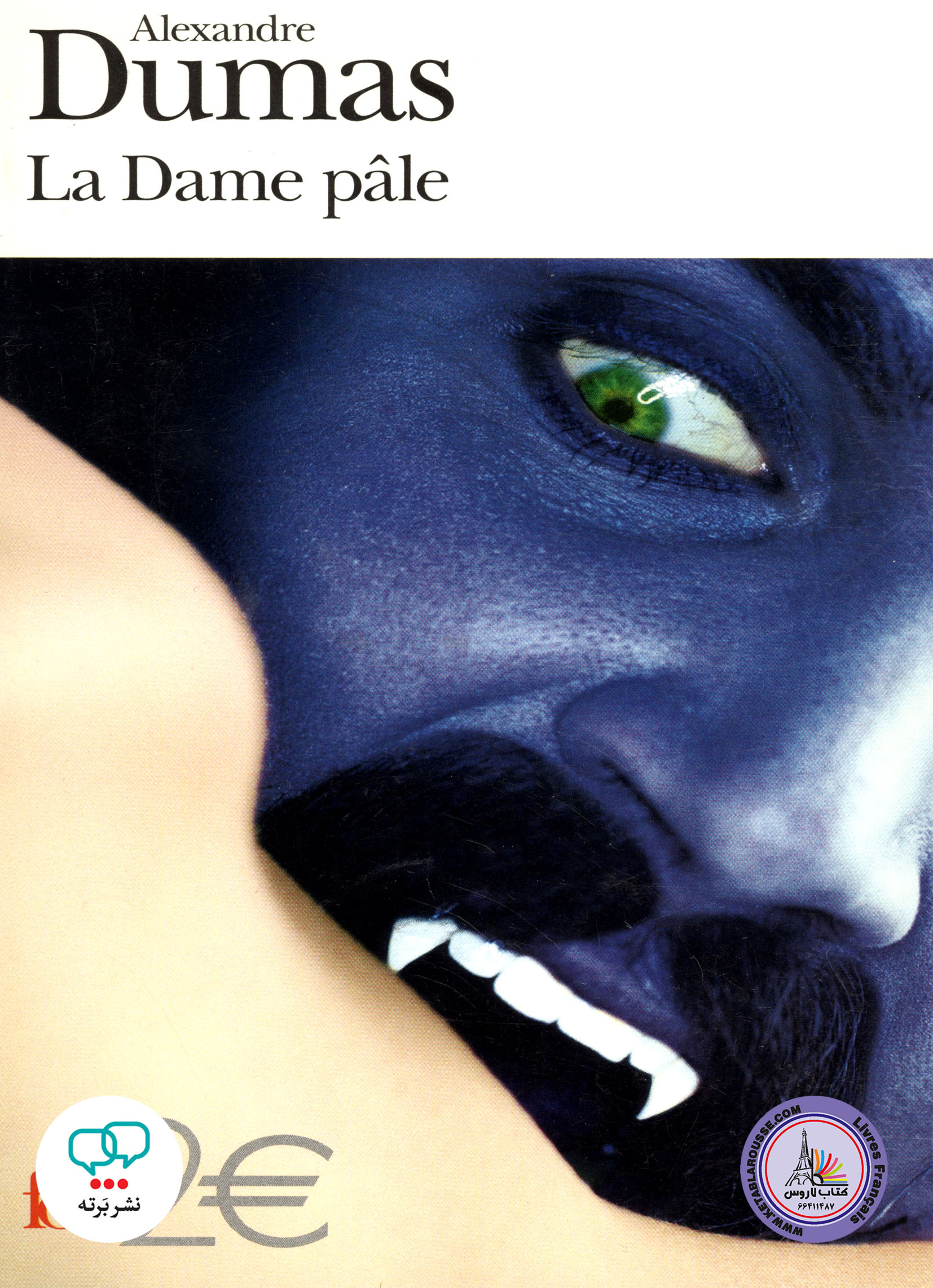 کتاب داستان کوتاه فرانسوی La Dame Pale