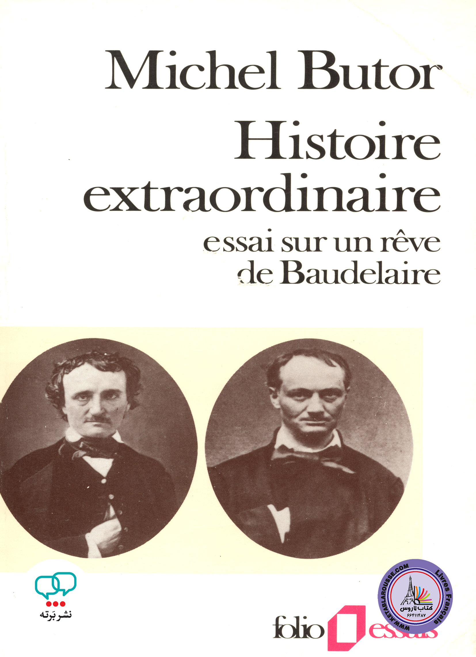 کتاب فرانسوی Histoire Extraordinaire
