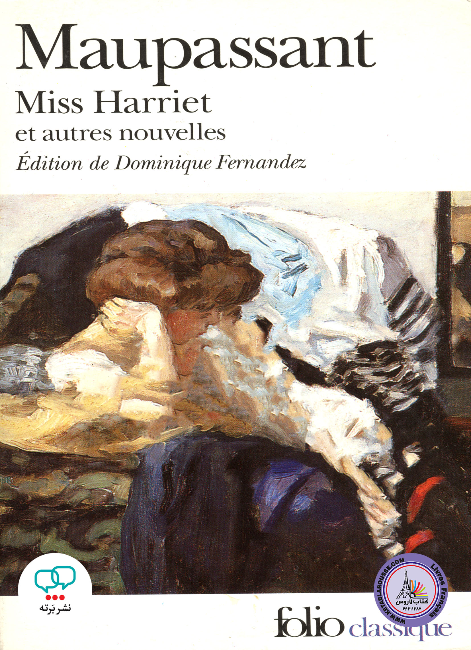 کتاب داستان کوتاه فرانسوی Miss Harriet