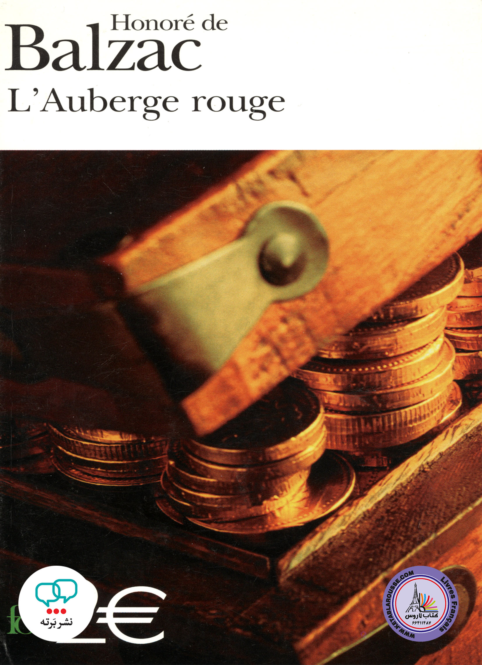 کتاب داستان کوتاه فرانسوی Lauberge rouge