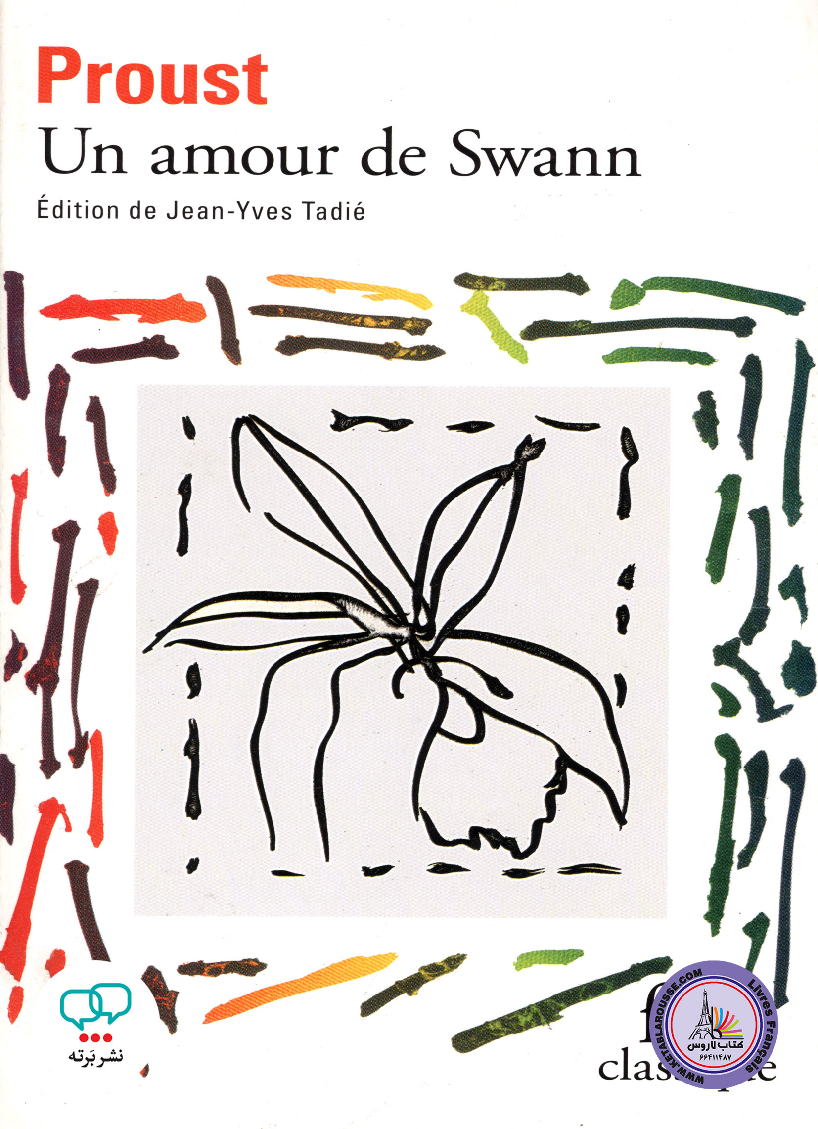 رمان فرانسوی Un amour de Swann