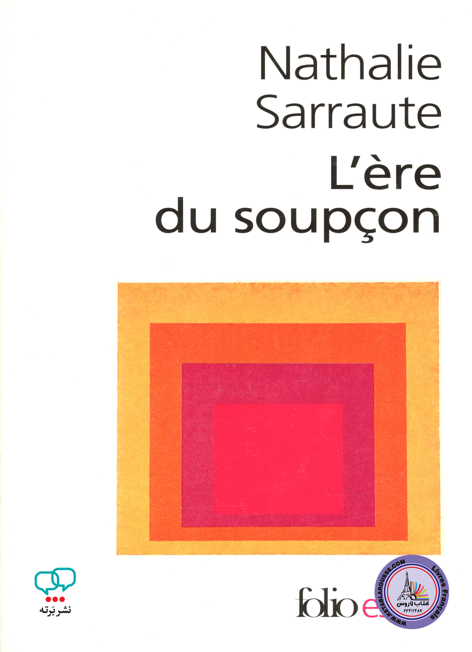 کتاب فرانسوی Lere Du Soupcon