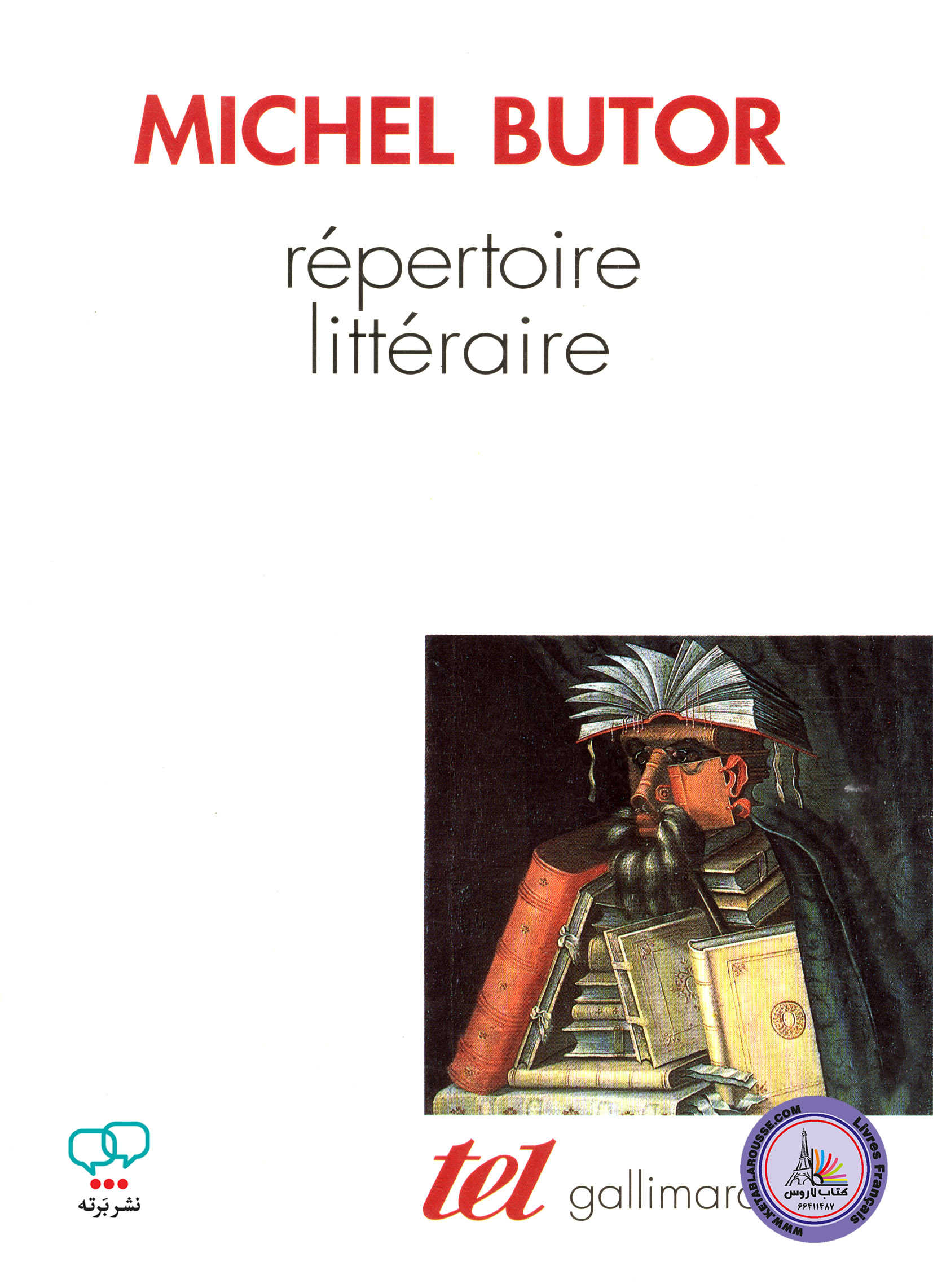کتاب فرانسوی Repertoire litteraire