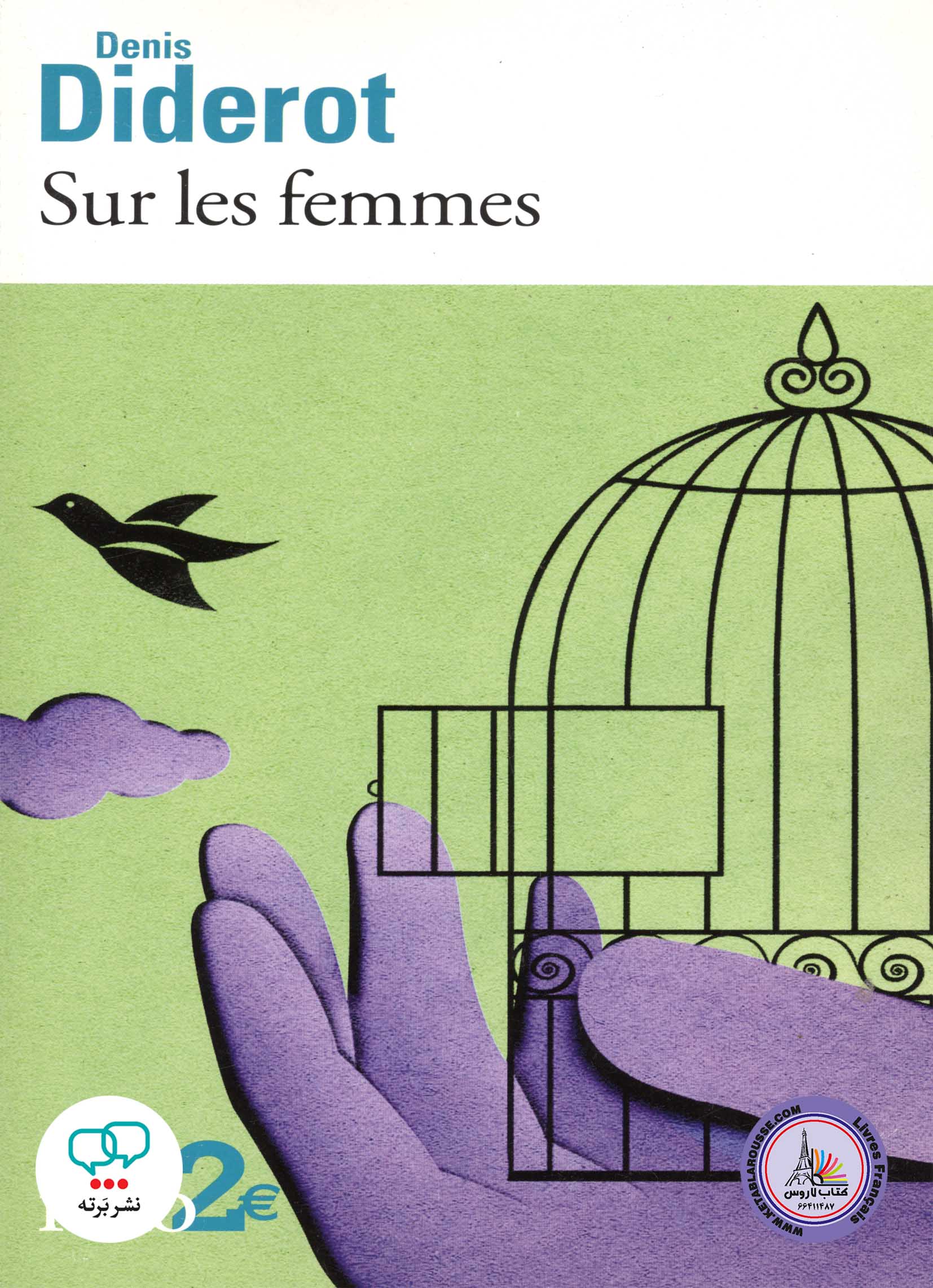 کتاب داستان کوتاه فرانسوی Sur les femmes