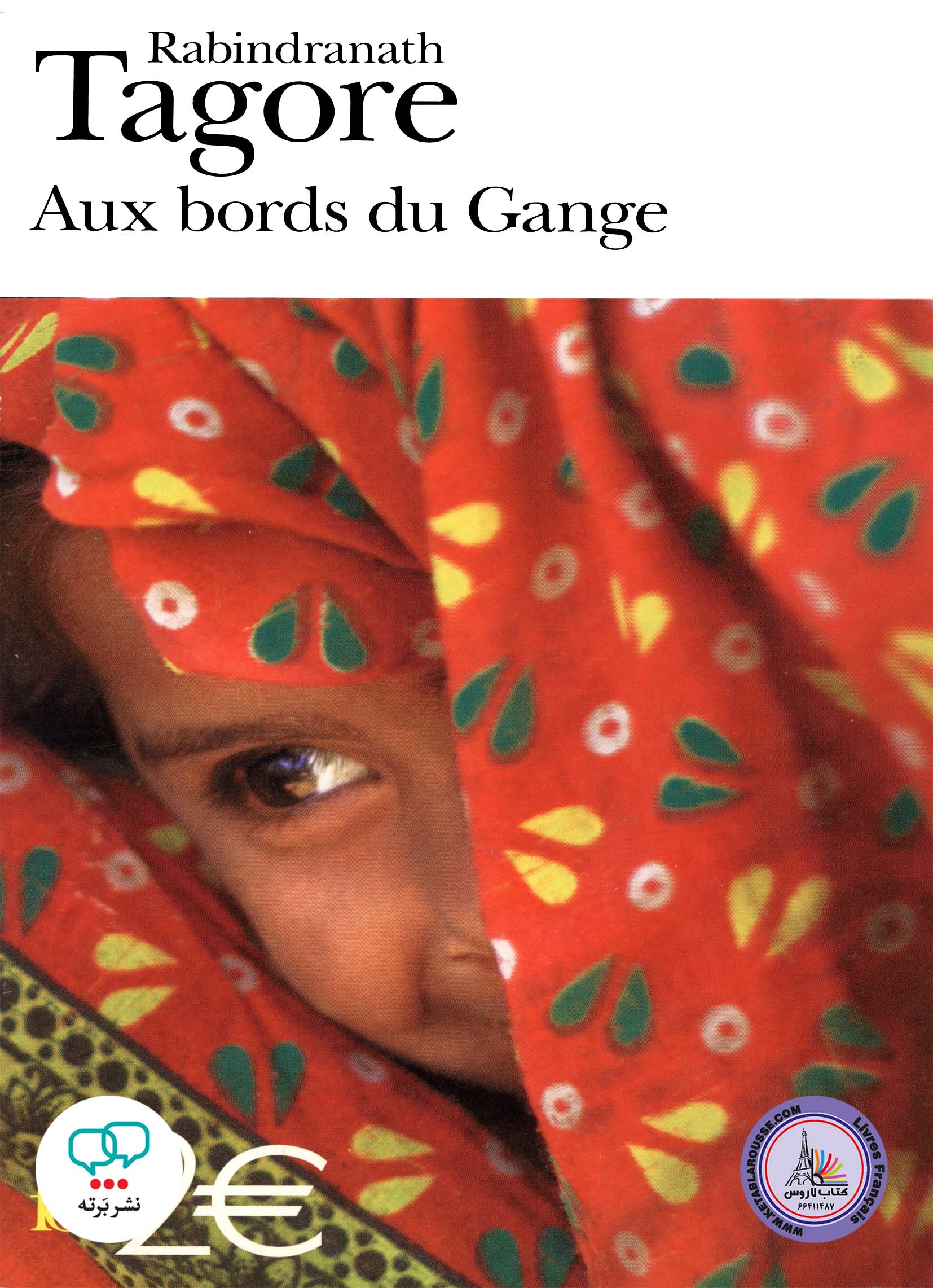 کتاب داستان کوتاه فرانسوی Aux Bords Du Gange