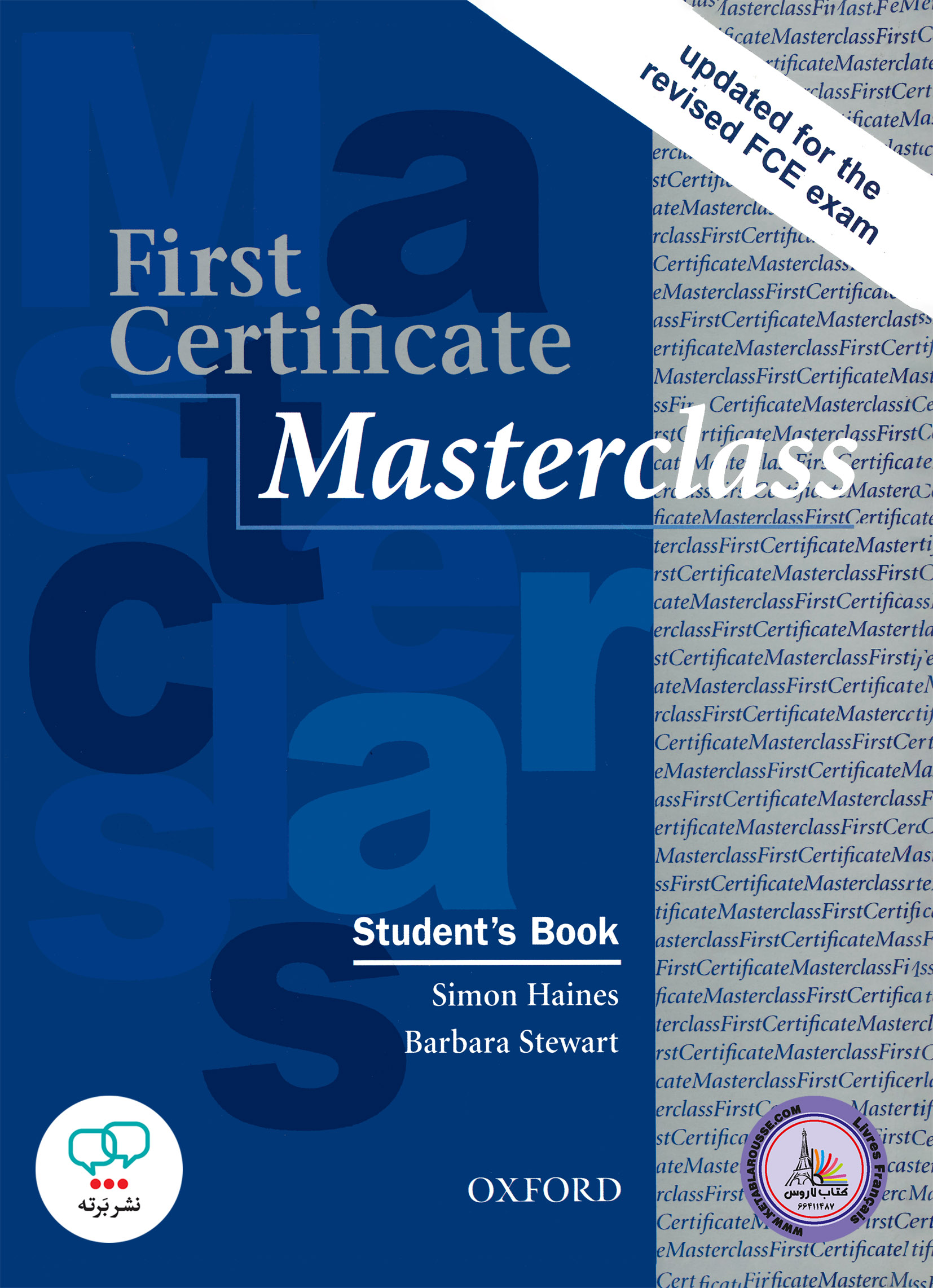کتاب انگلیسی فرست سرتیفیکیت مسترکلس First Certificate Masterclass