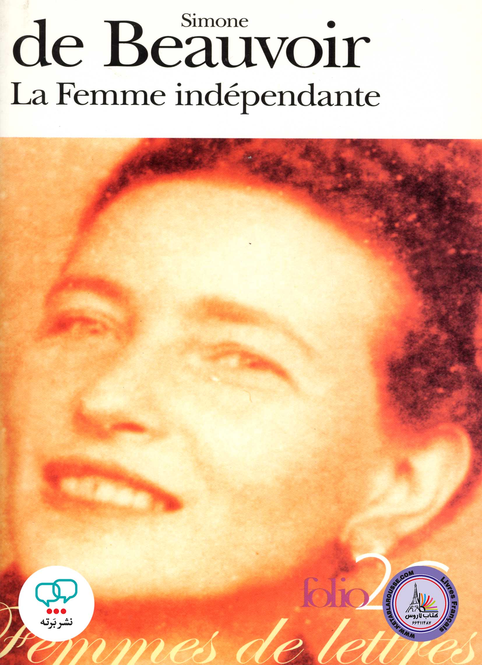 کتاب داستان کوتاه فرانسوی La Femme Independante