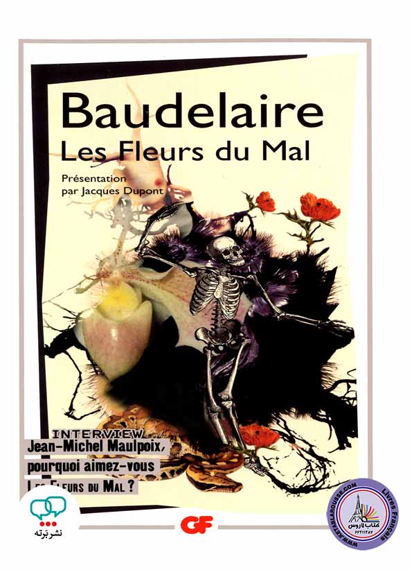 کتاب شعر فرانسوی Les Fleurs du mal