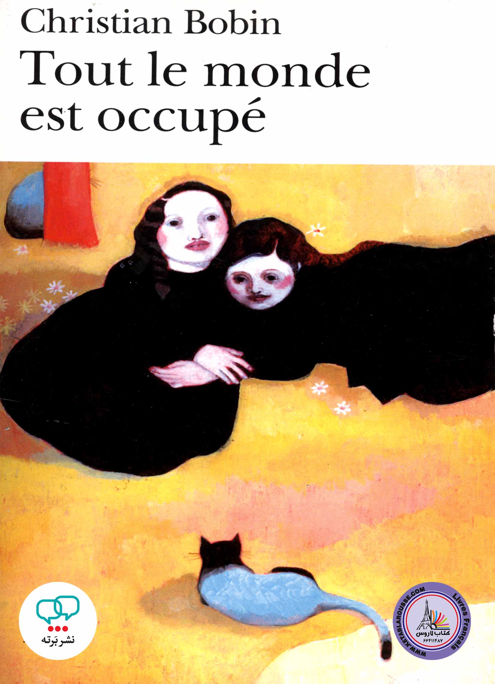 کتاب داستان کوتاه فرانسوی TOUT LE MONDE EST OCCUPE
